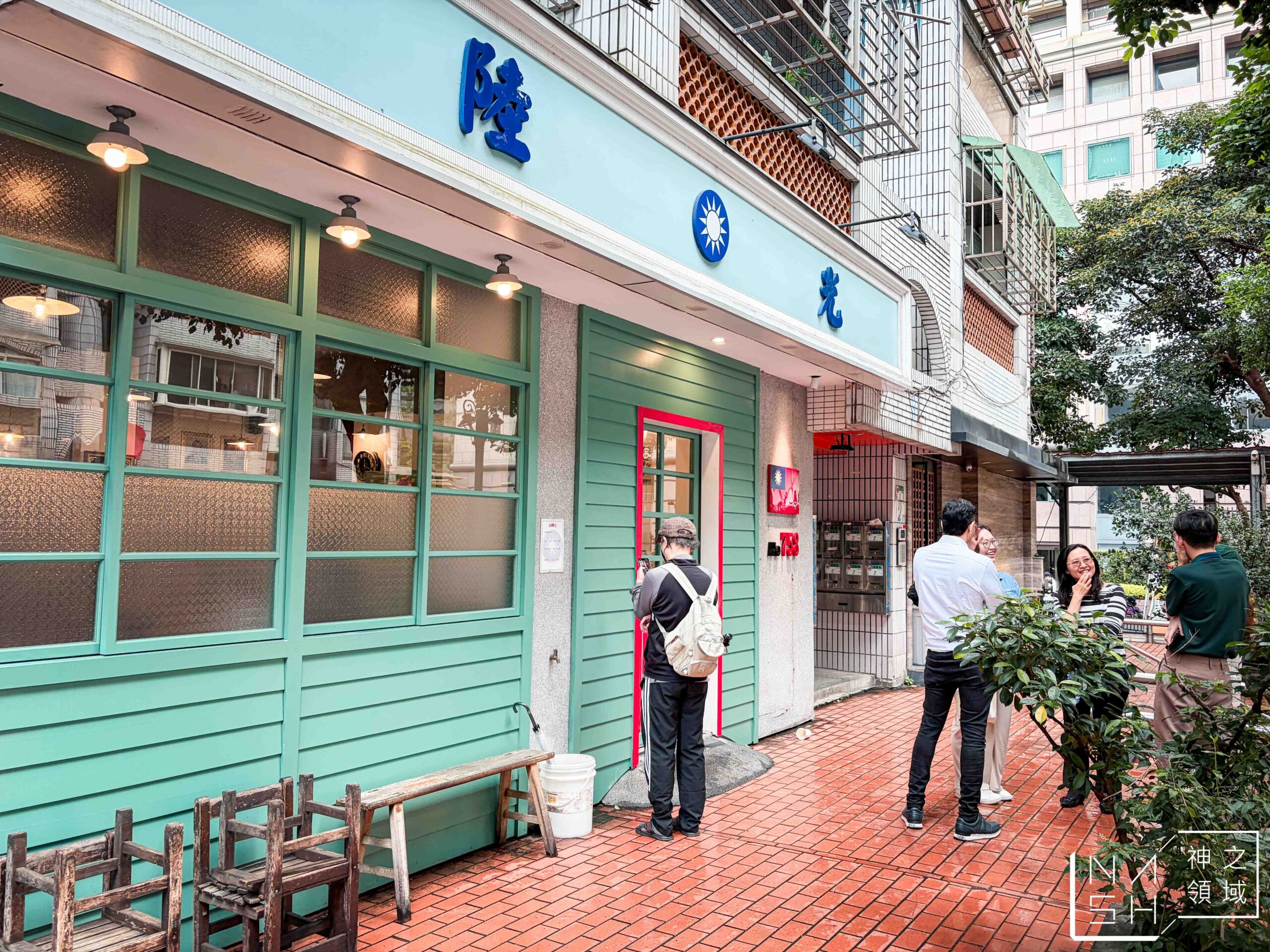 陸光小館 陸光小館