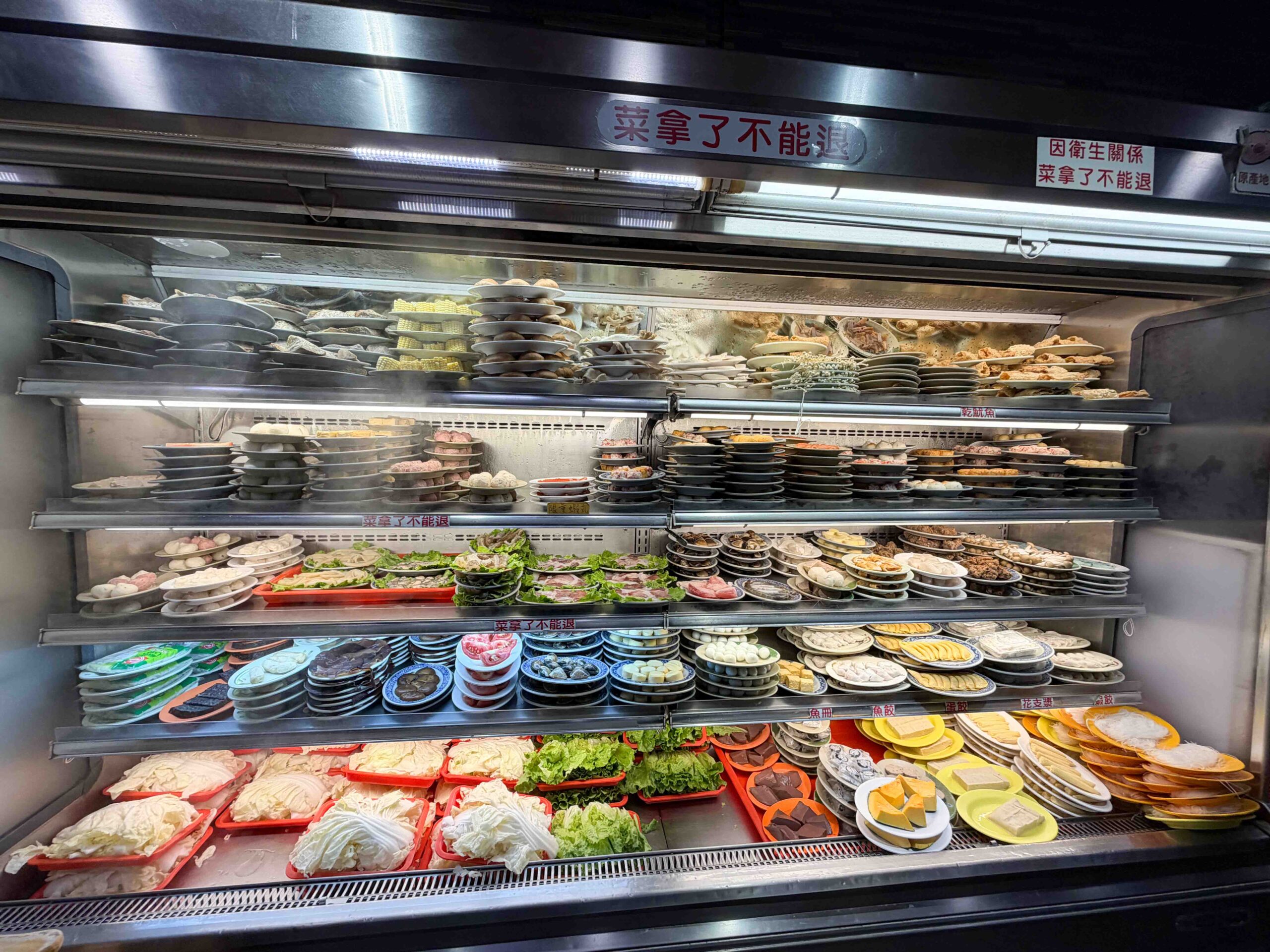 義美石頭火鍋 @Nash，神之領域