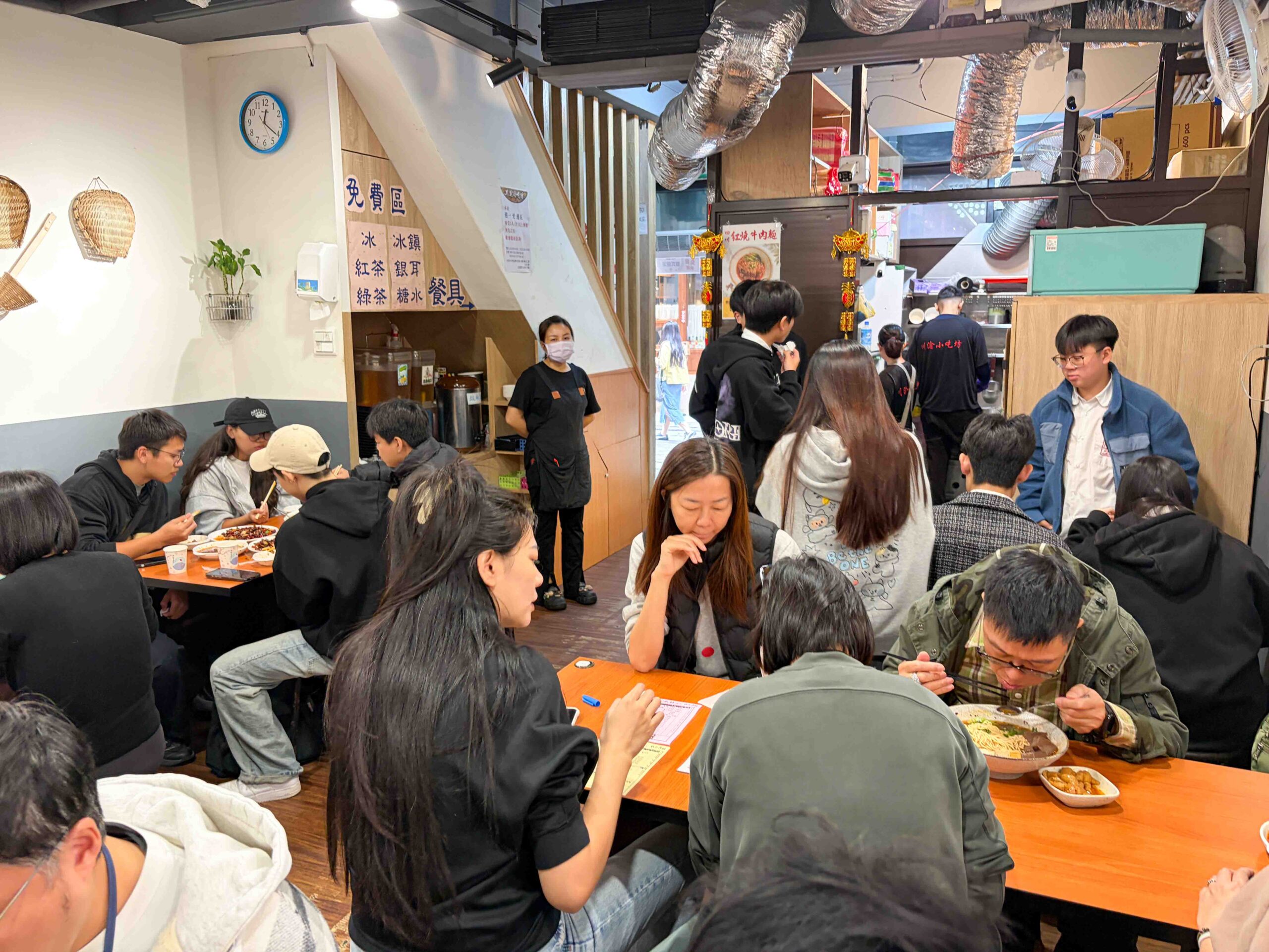 川渝小吃坊 @Nash，神之領域