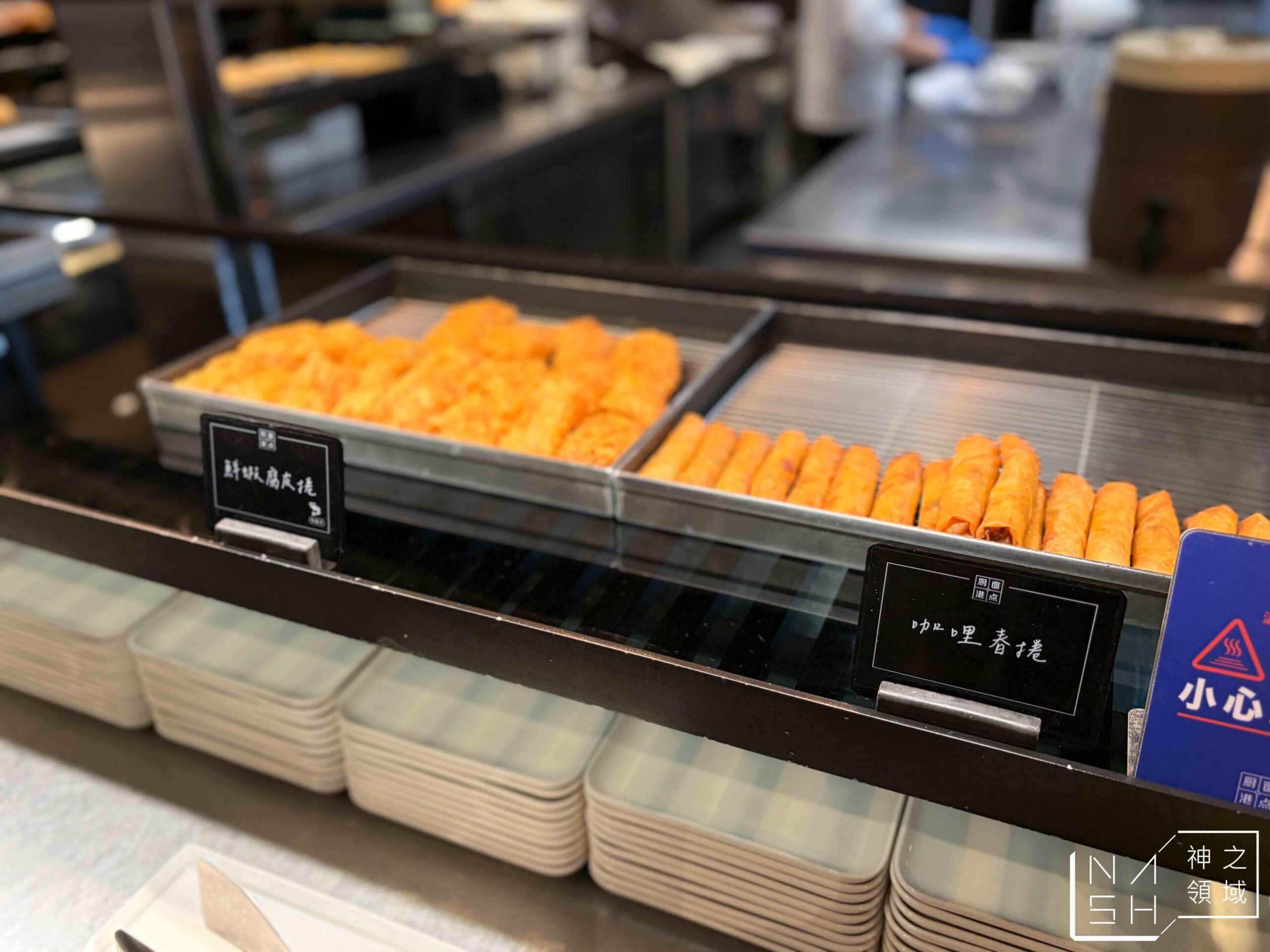 村民食堂廚窗港點 i-Tower 店