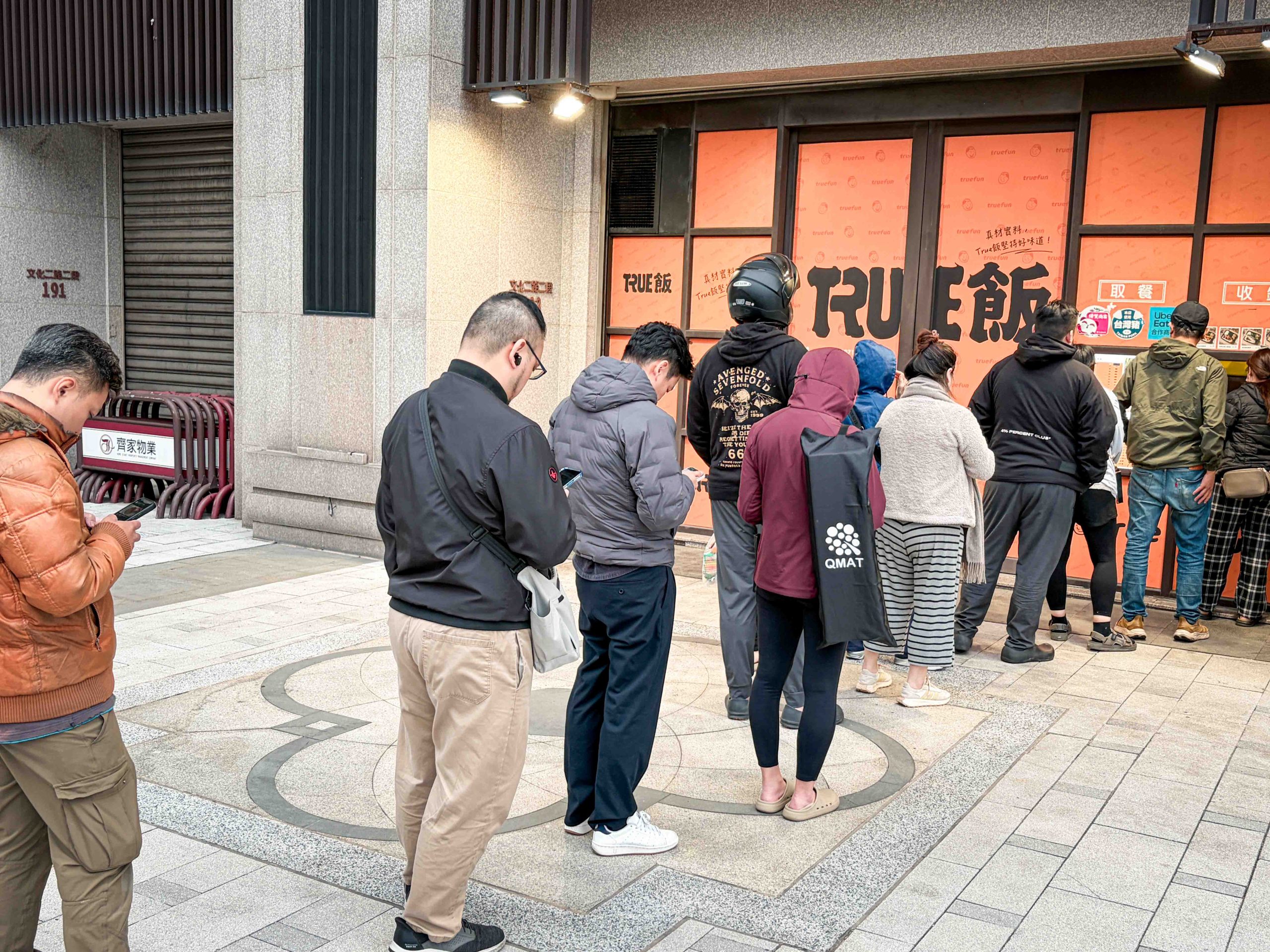 True飯 @Nash，神之領域