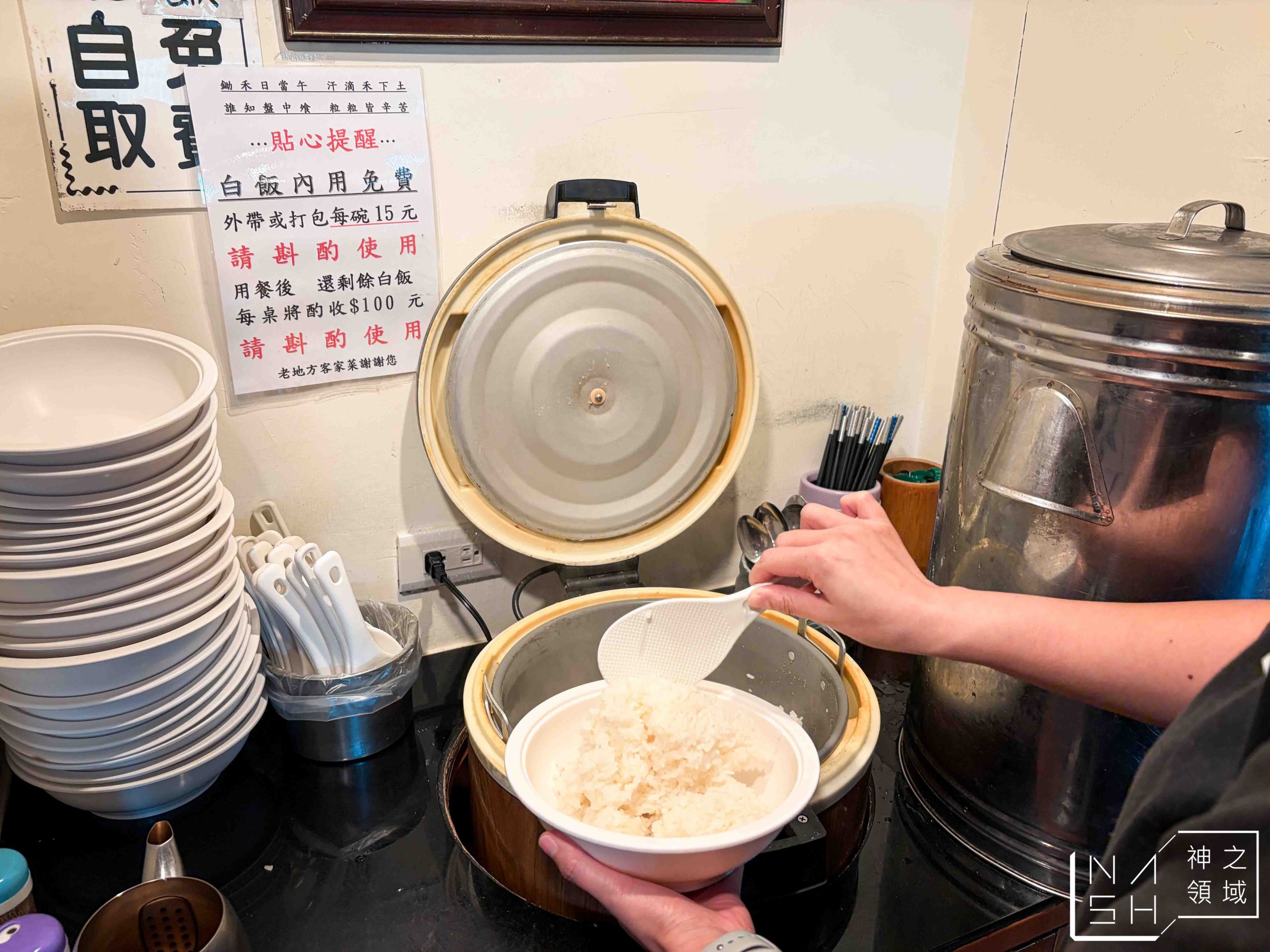 老地方客家菜 老地方客家菜