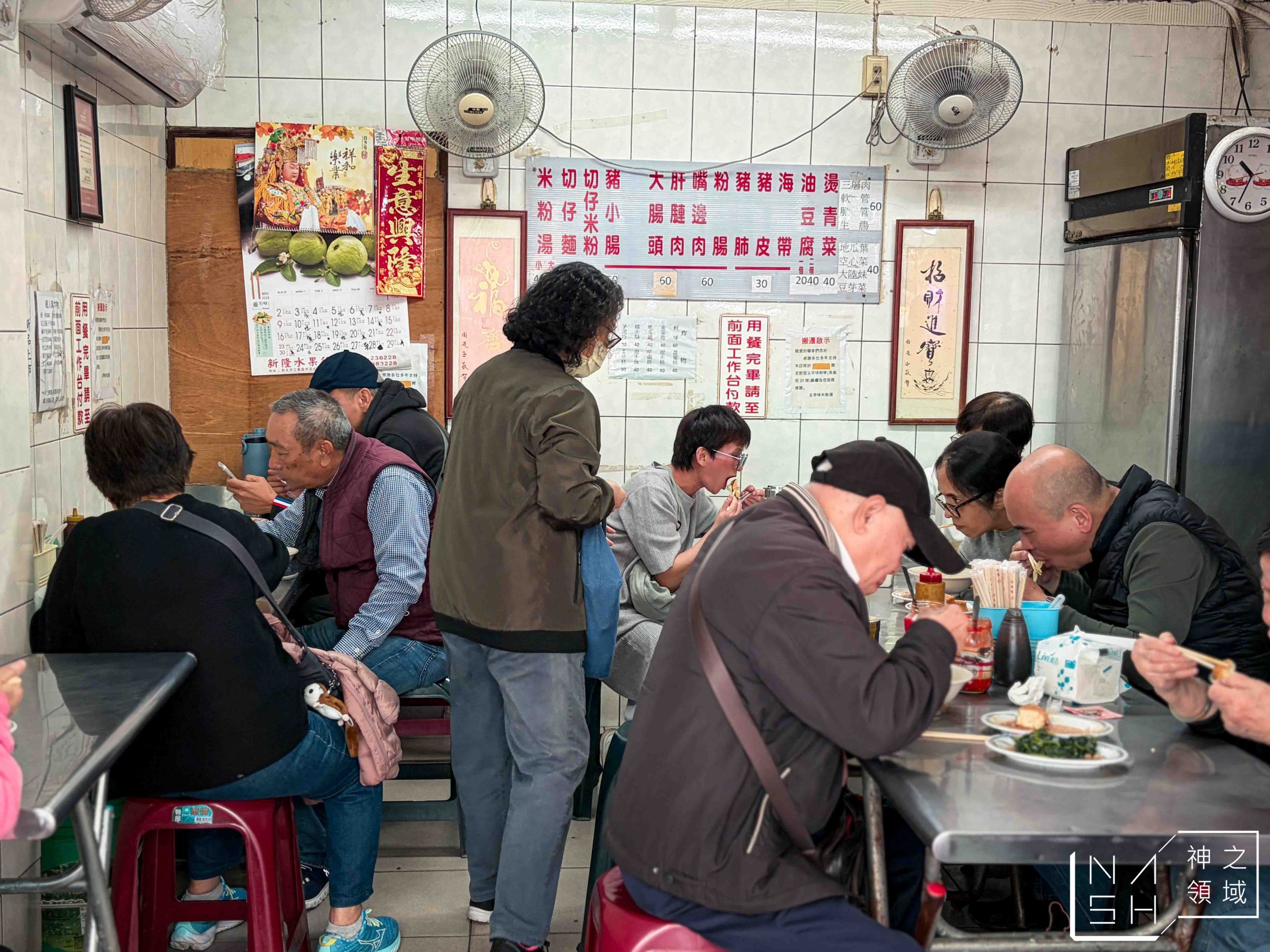 華榮市場古早味米粉湯