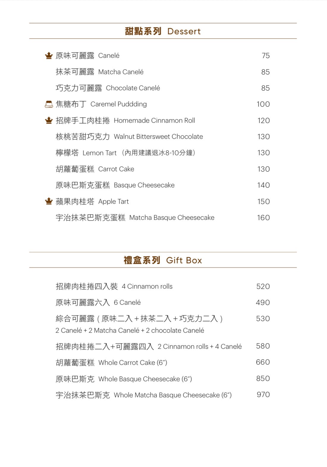 Twin Brothers Coffee