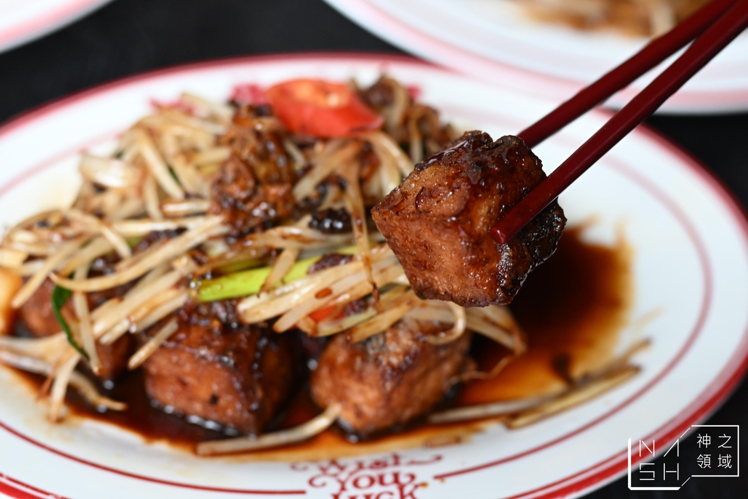 【台北公館美食】祝您行運|港味滿滿的潮系茶餐廳,乾炒牛河與西多士超好吃 @Nash,神之領域 @Nash,神之領域