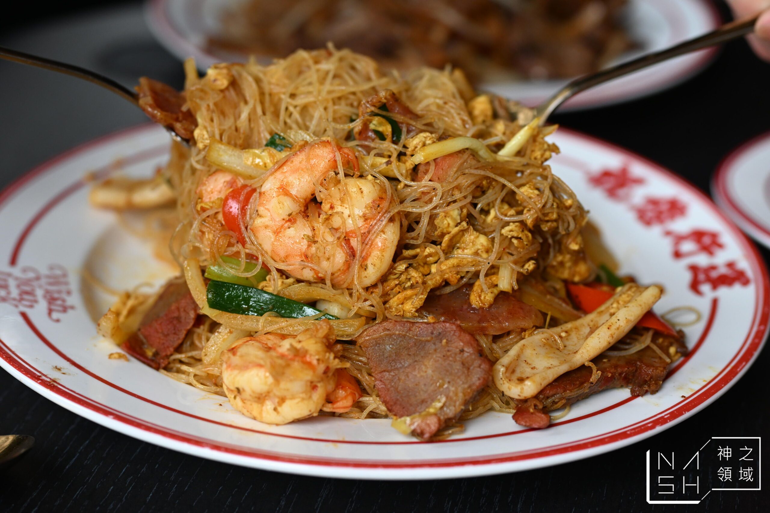 【台北公館美食】祝您行運|港味滿滿的潮系茶餐廳,乾炒牛河與西多士超好吃 @Nash,神之領域 @Nash,神之領域