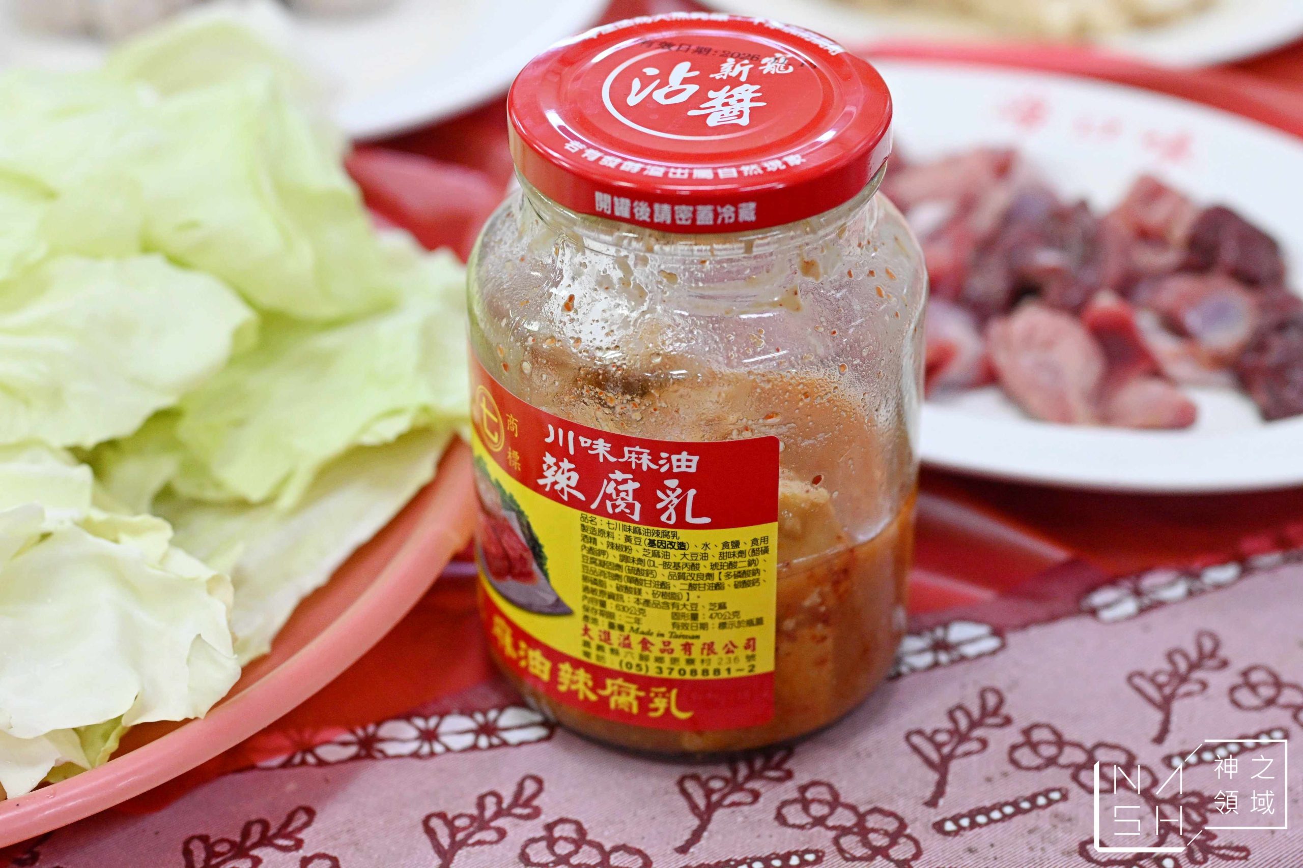 龍潭佳安薑母鴨