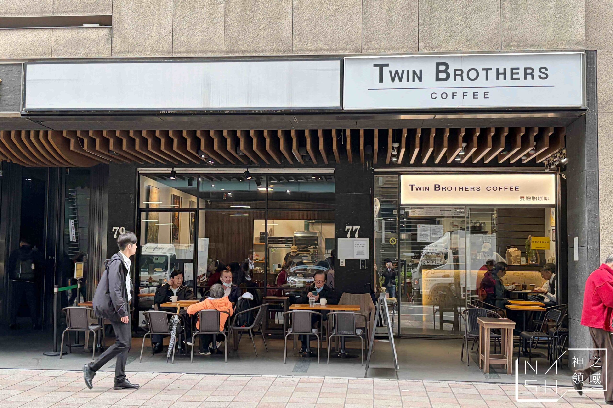 Twin Brothers Coffee