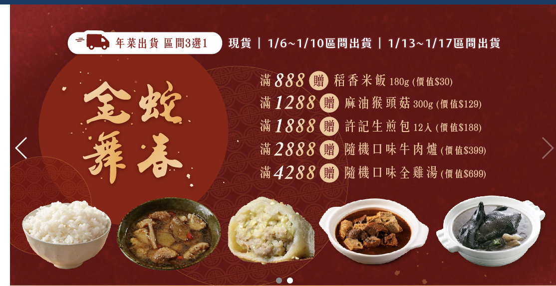  @Nash，神之領域