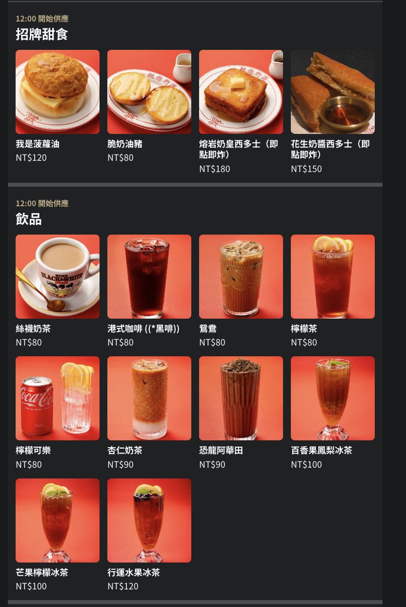  @Nash，神之領域