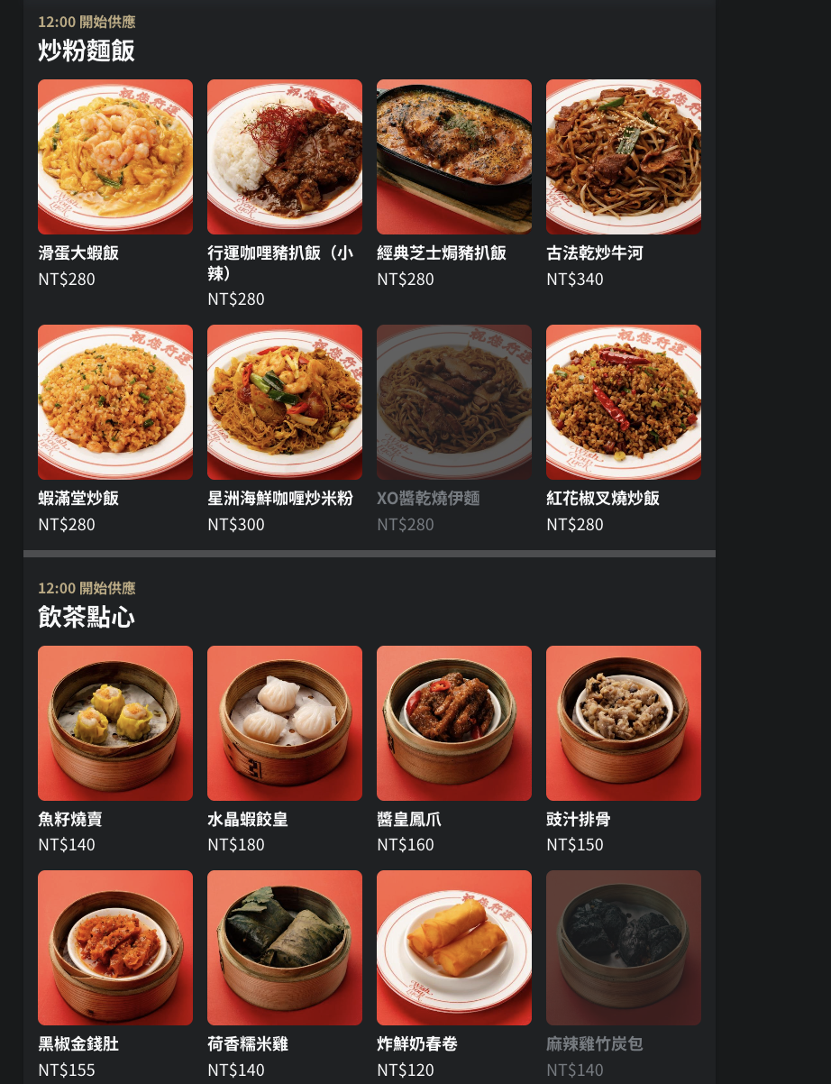  @Nash，神之領域