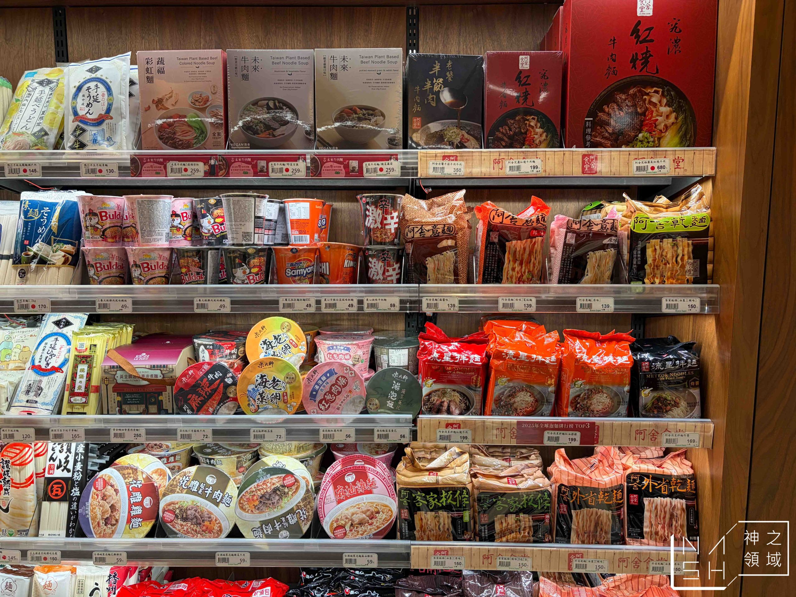  @Nash，神之領域