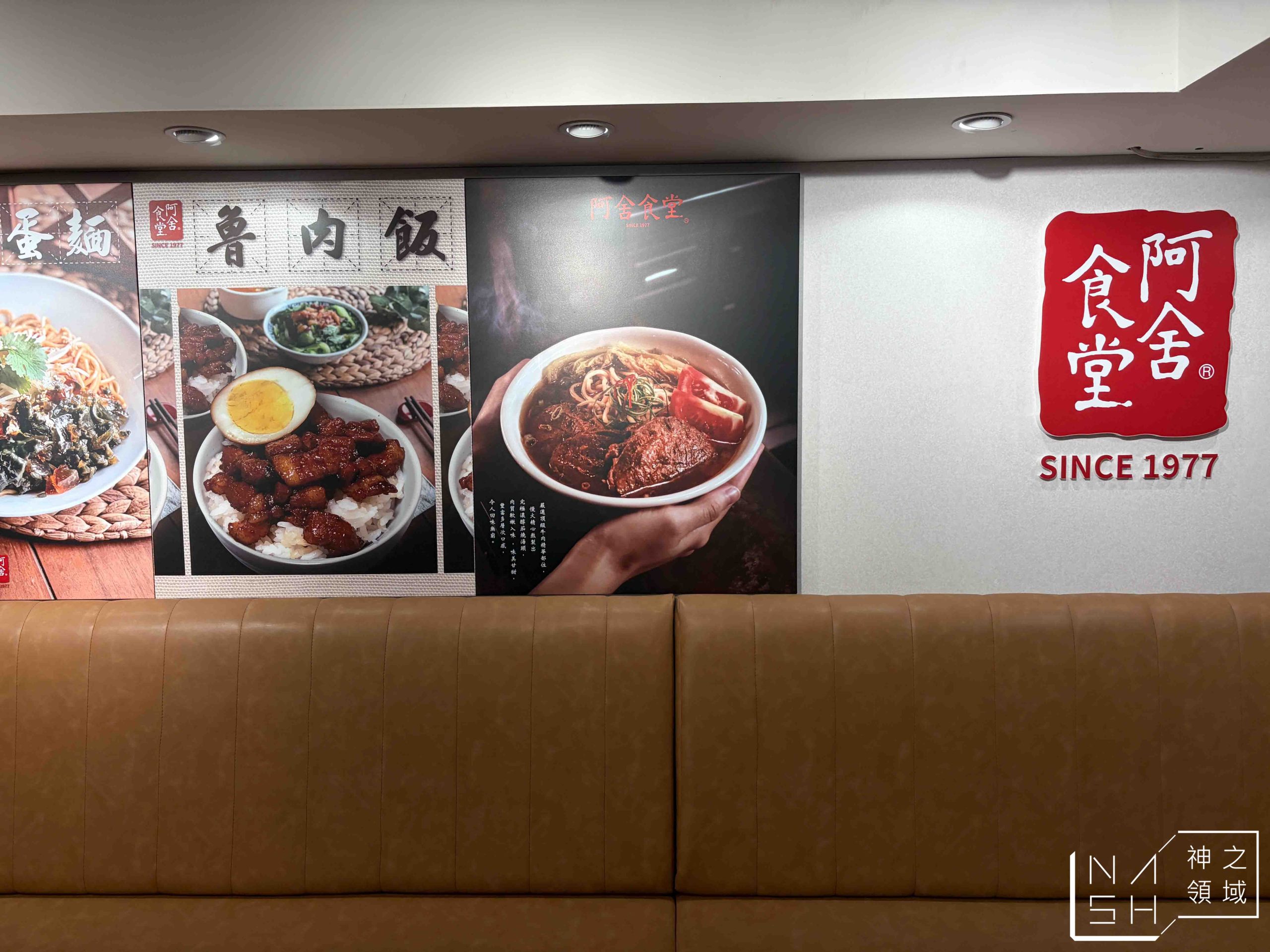  @Nash，神之領域