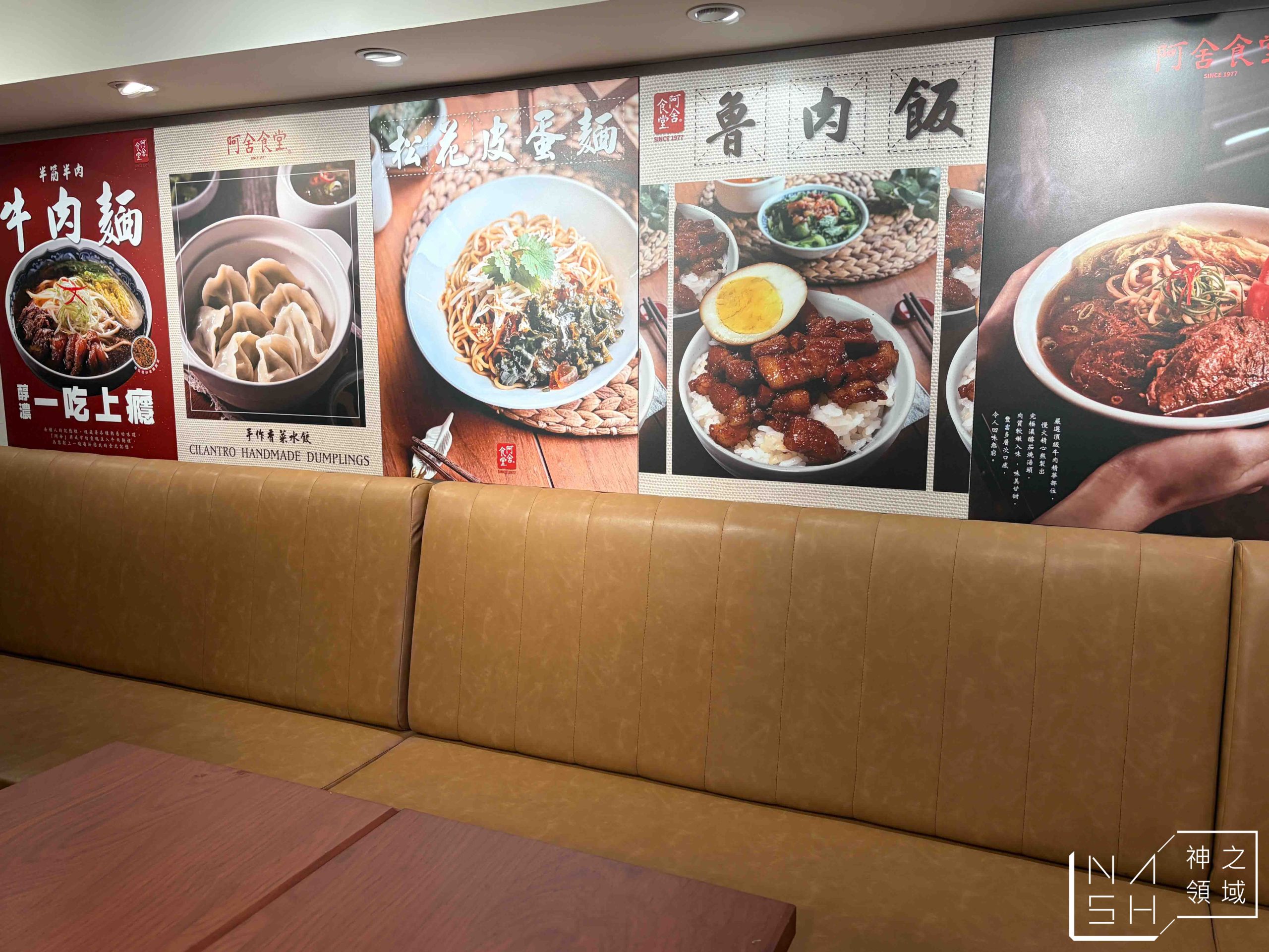  @Nash，神之領域