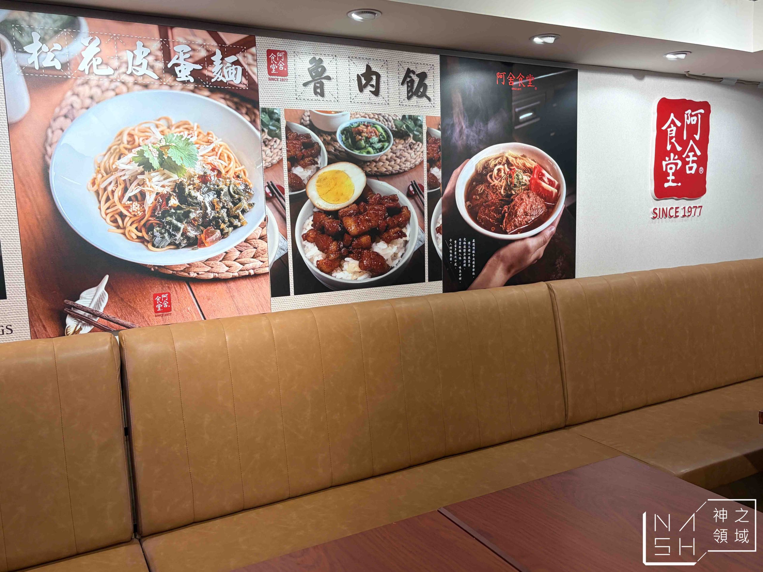  @Nash，神之領域