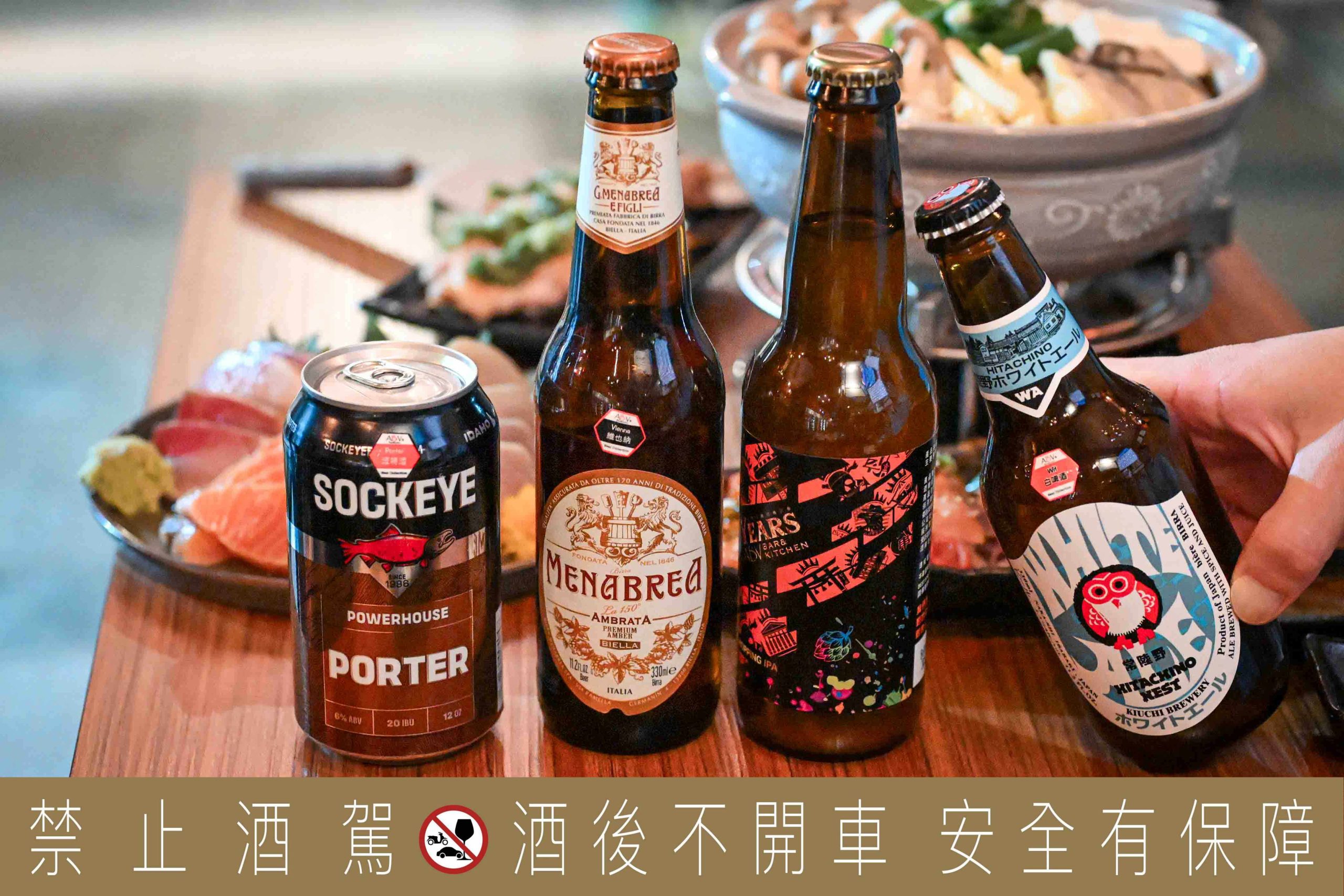 ABV日式居酒館林口長庚店