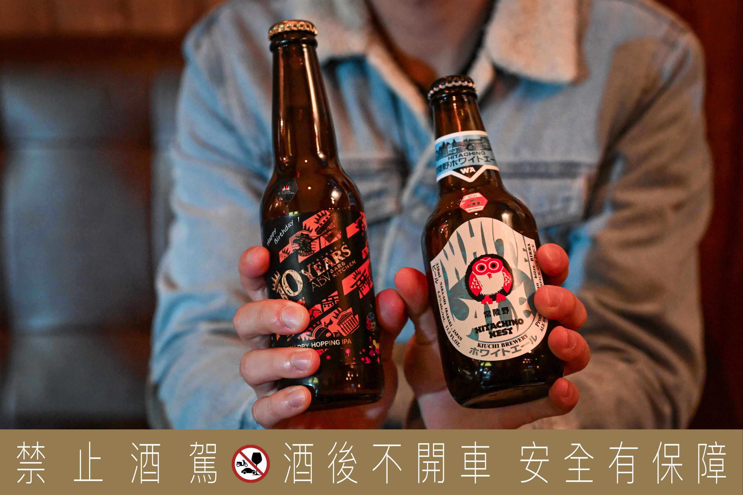 ABV日式居酒館林口長庚店