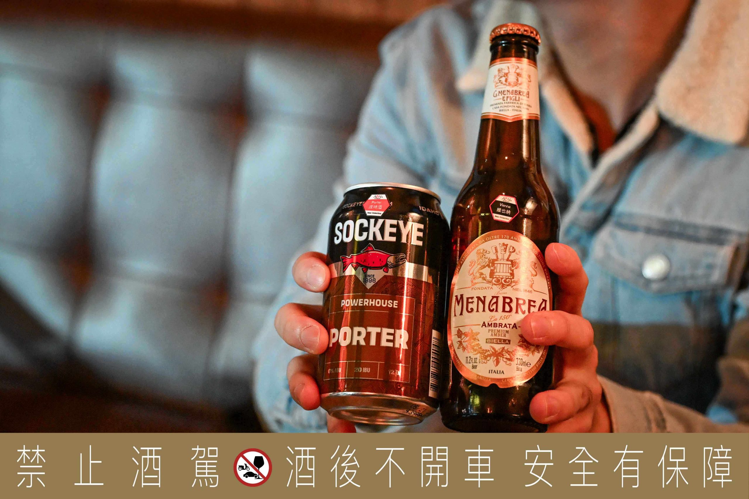 ABV日式居酒館林口長庚店