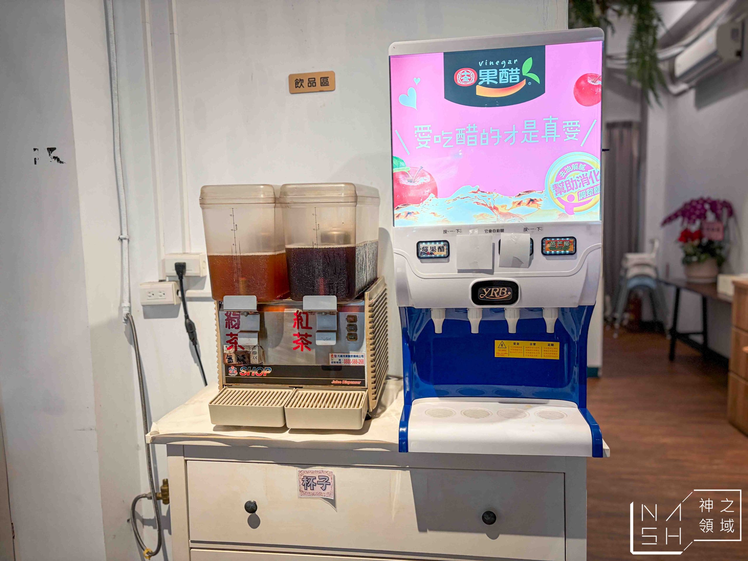  @Nash，神之領域