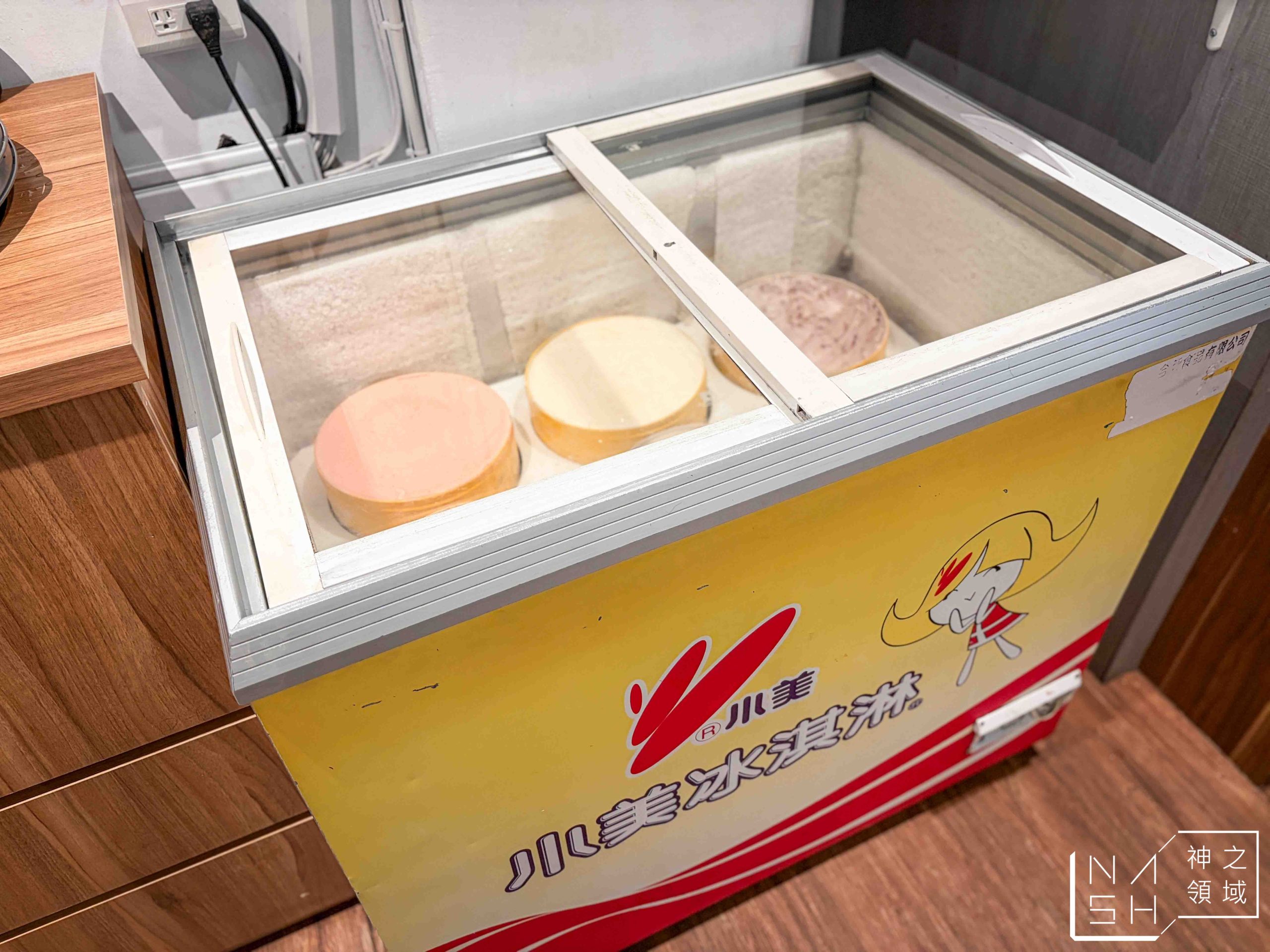  @Nash，神之領域