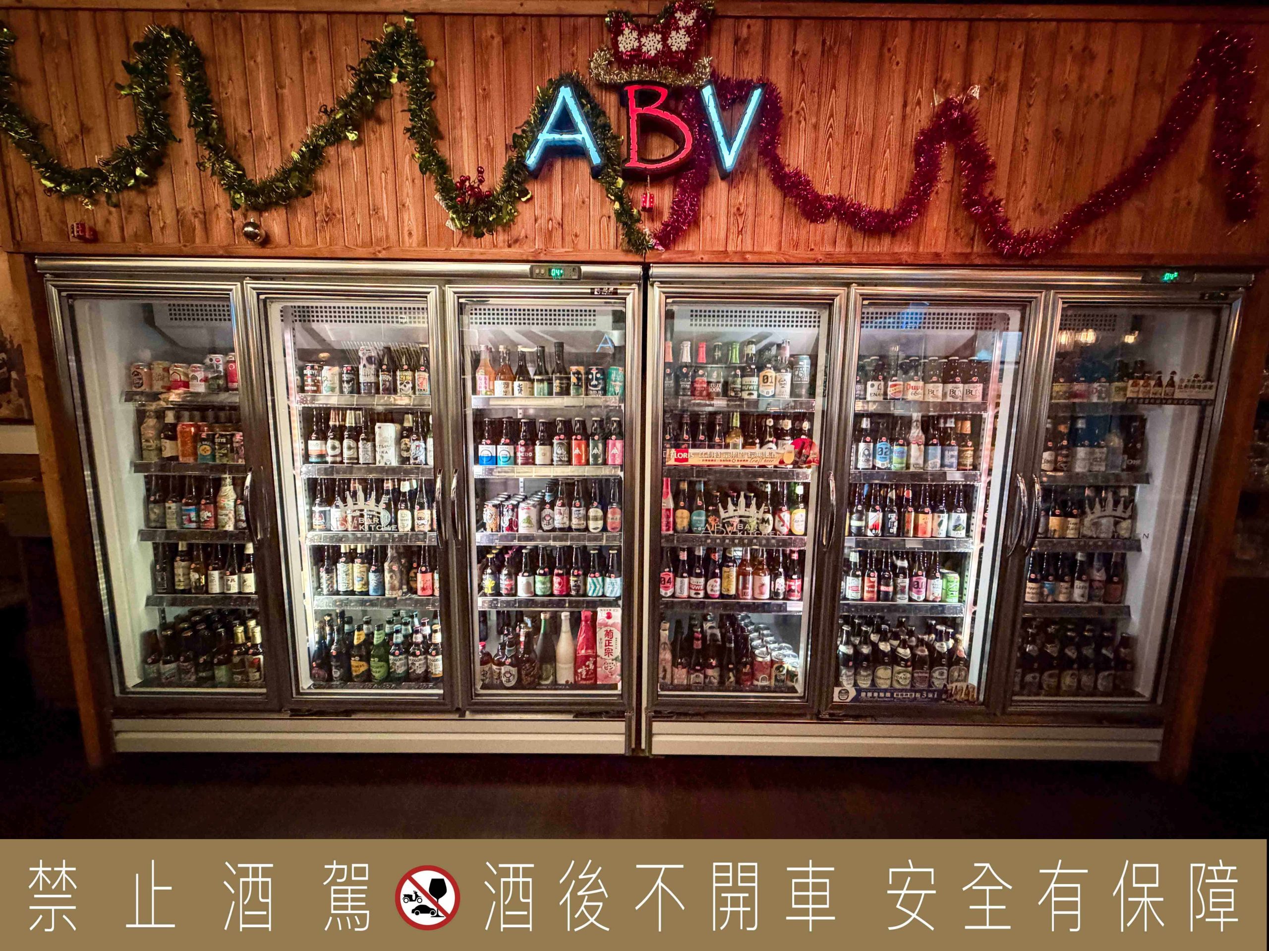 ABV日式居酒館林口長庚店