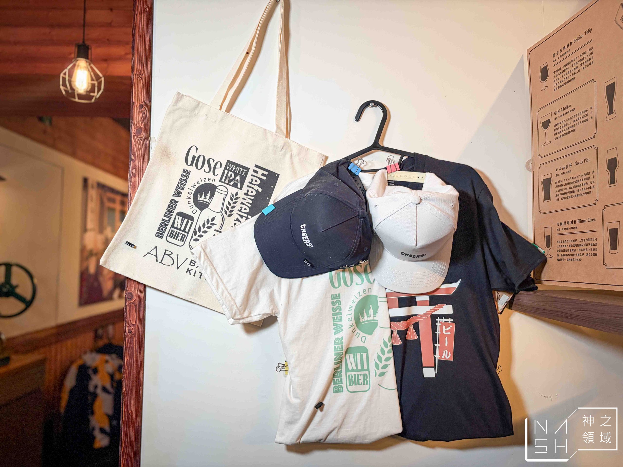 ABV日式居酒館林口長庚店