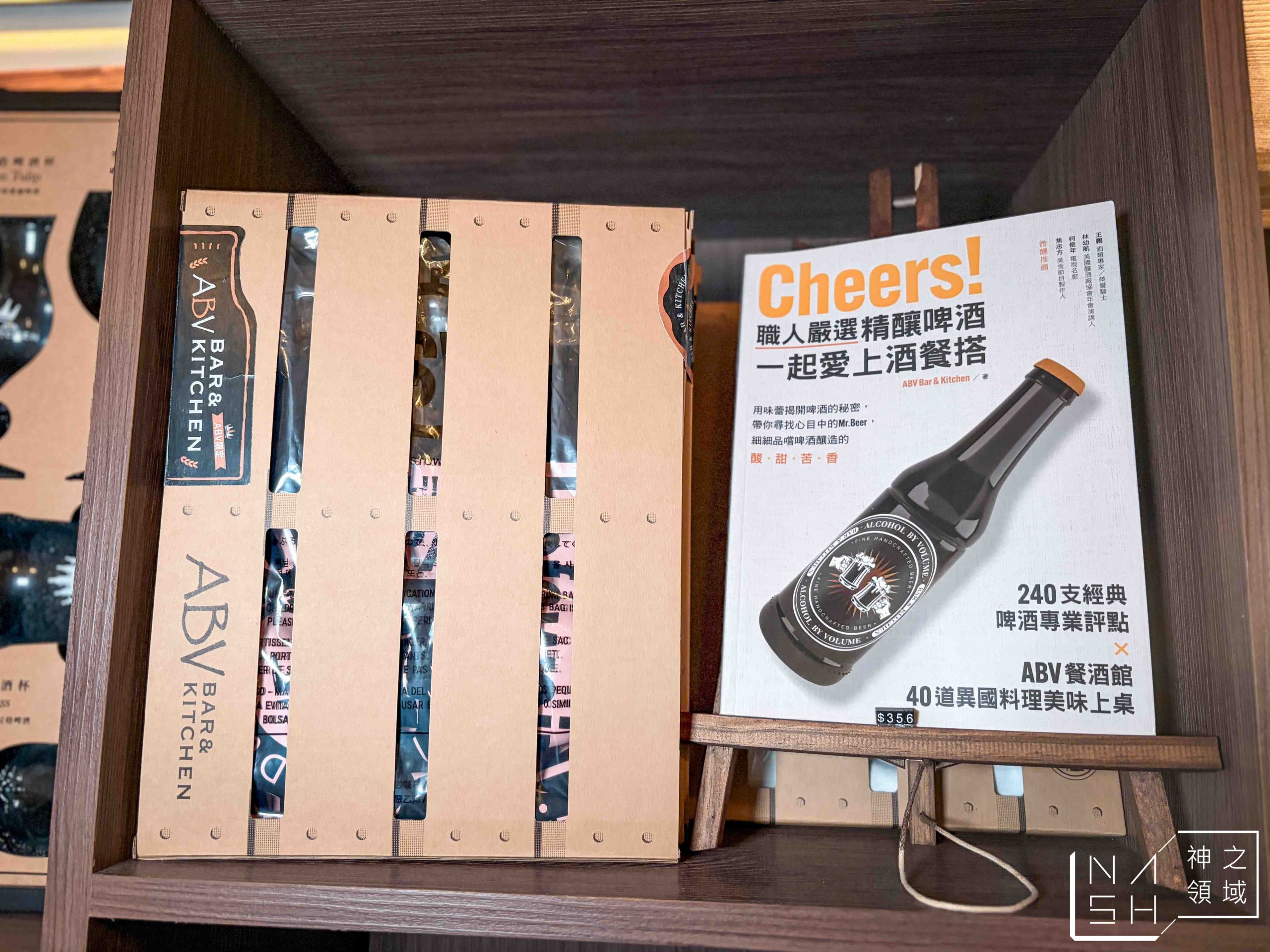 ABV日式居酒館林口長庚店