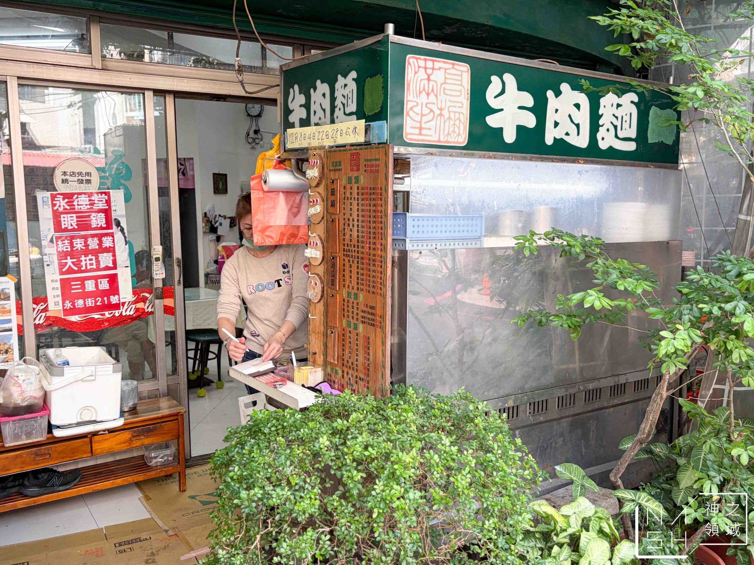 高棚滿座牛肉麵