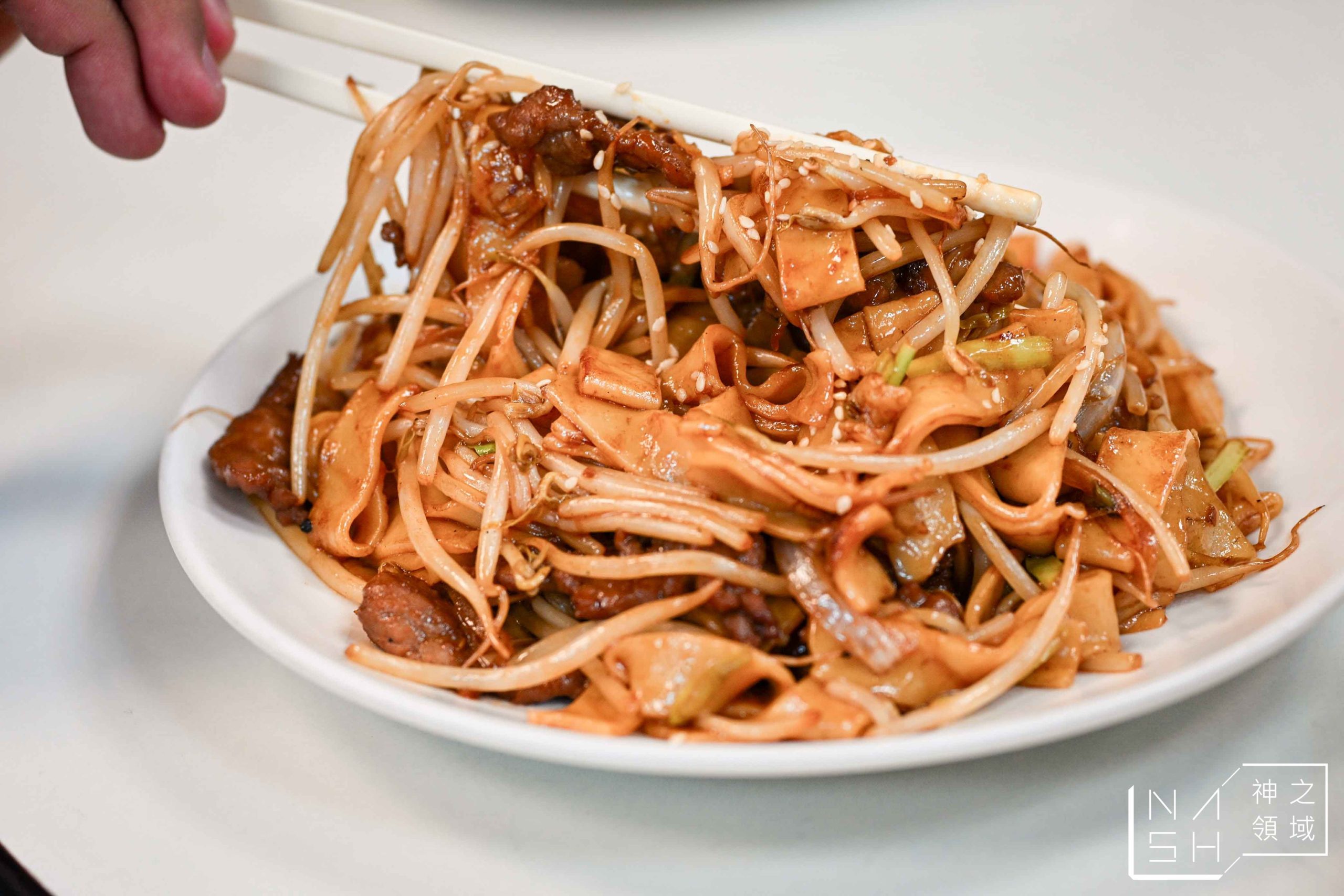 大直小館 大直小館