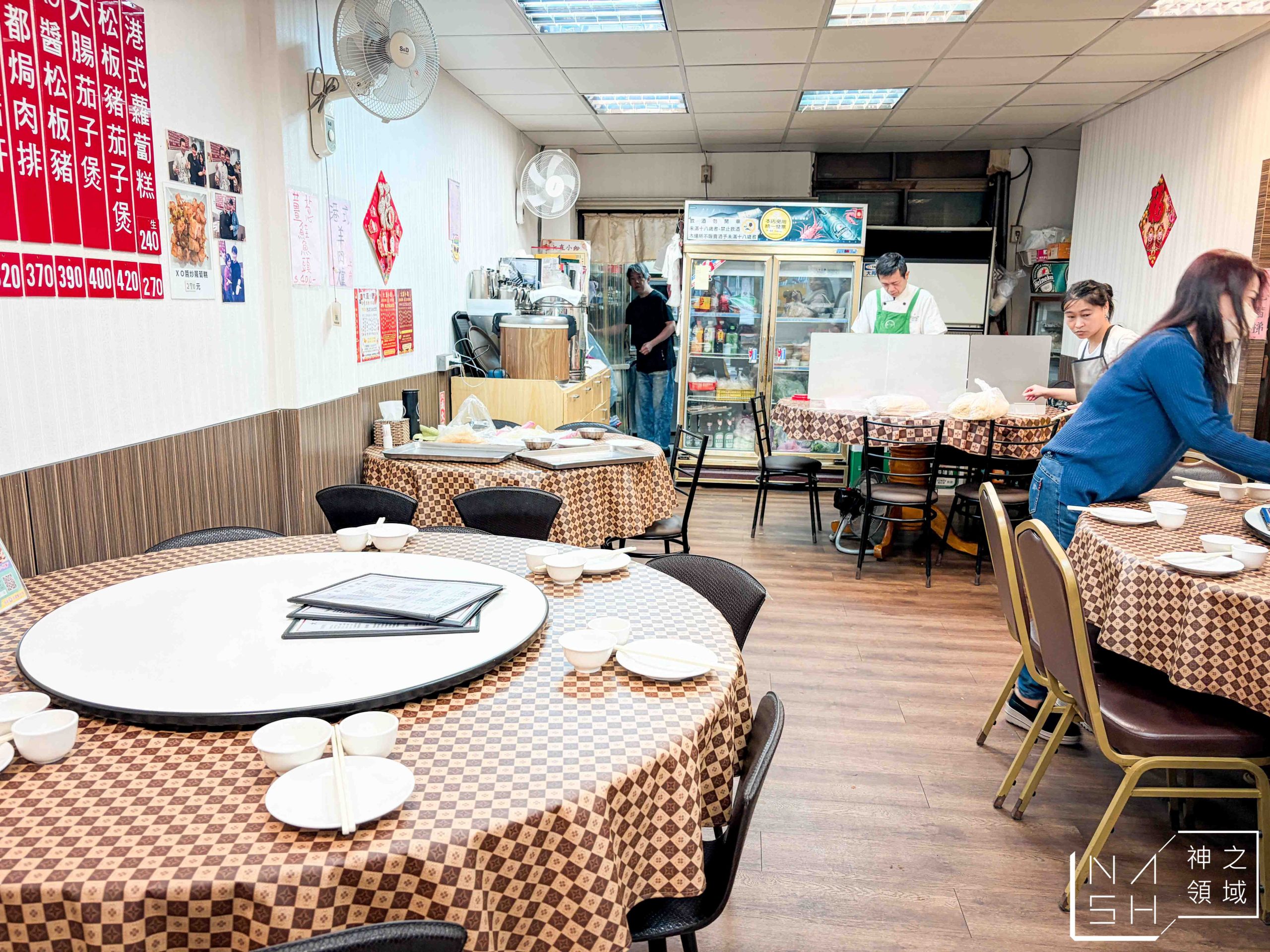 大直小館 大直小館