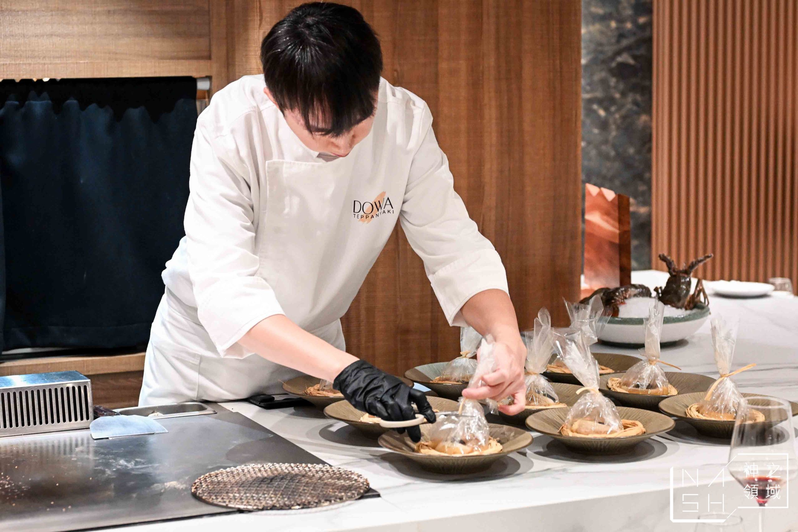 DOWA 道和鐵板料理