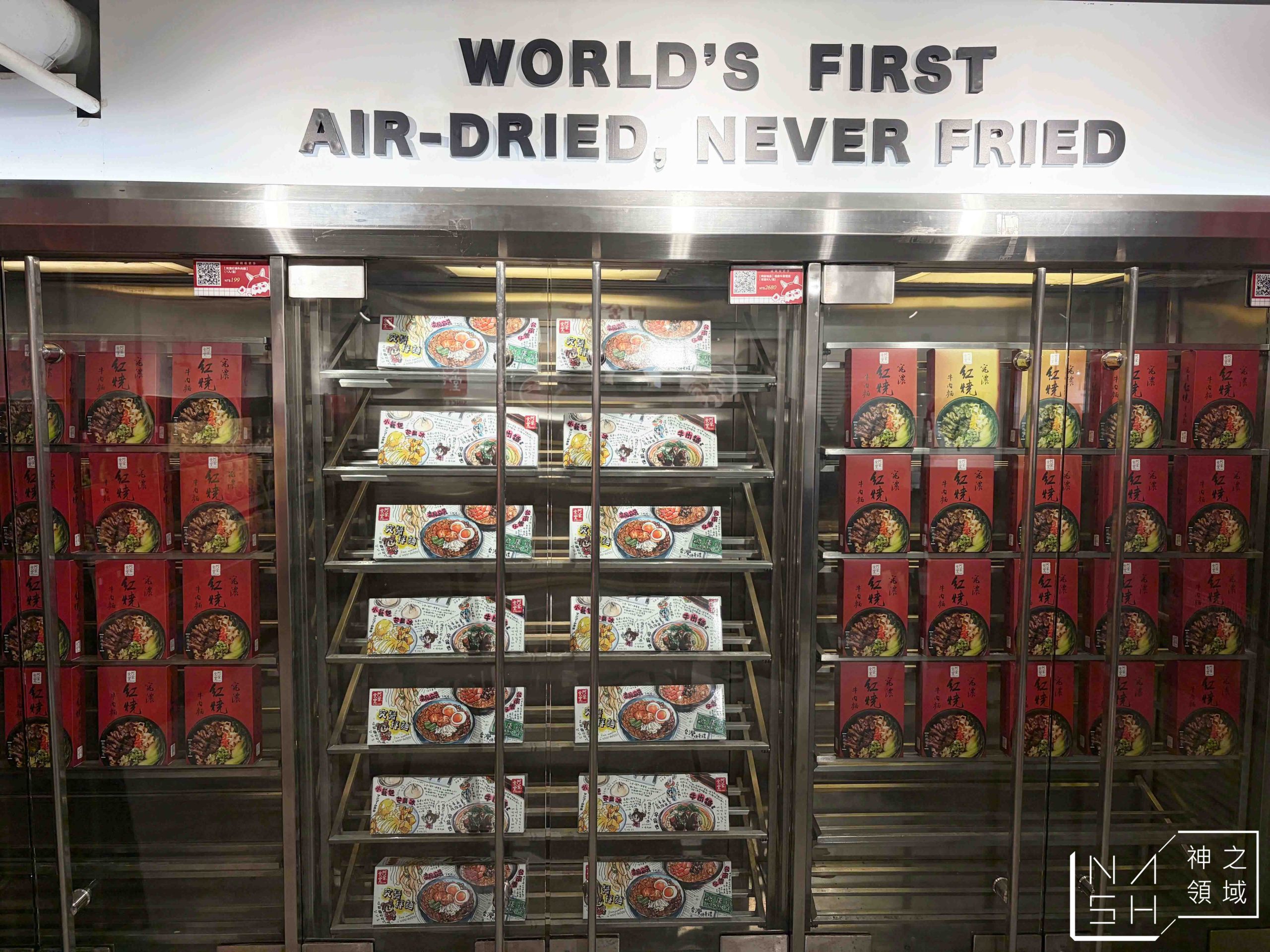  @Nash，神之領域