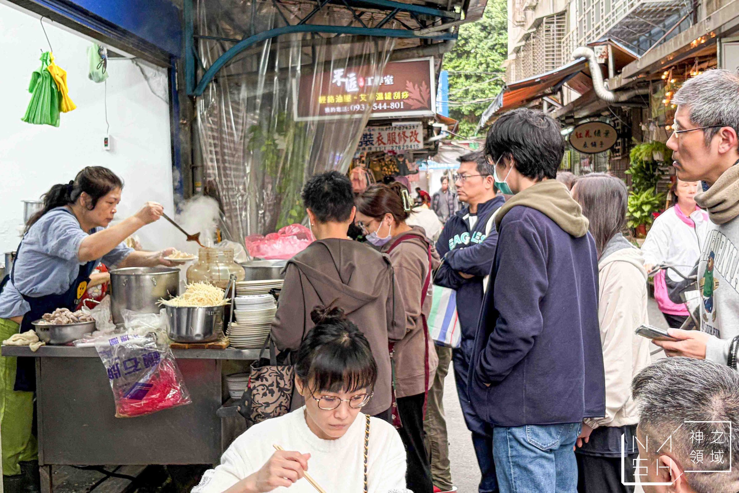 新東街米粉湯