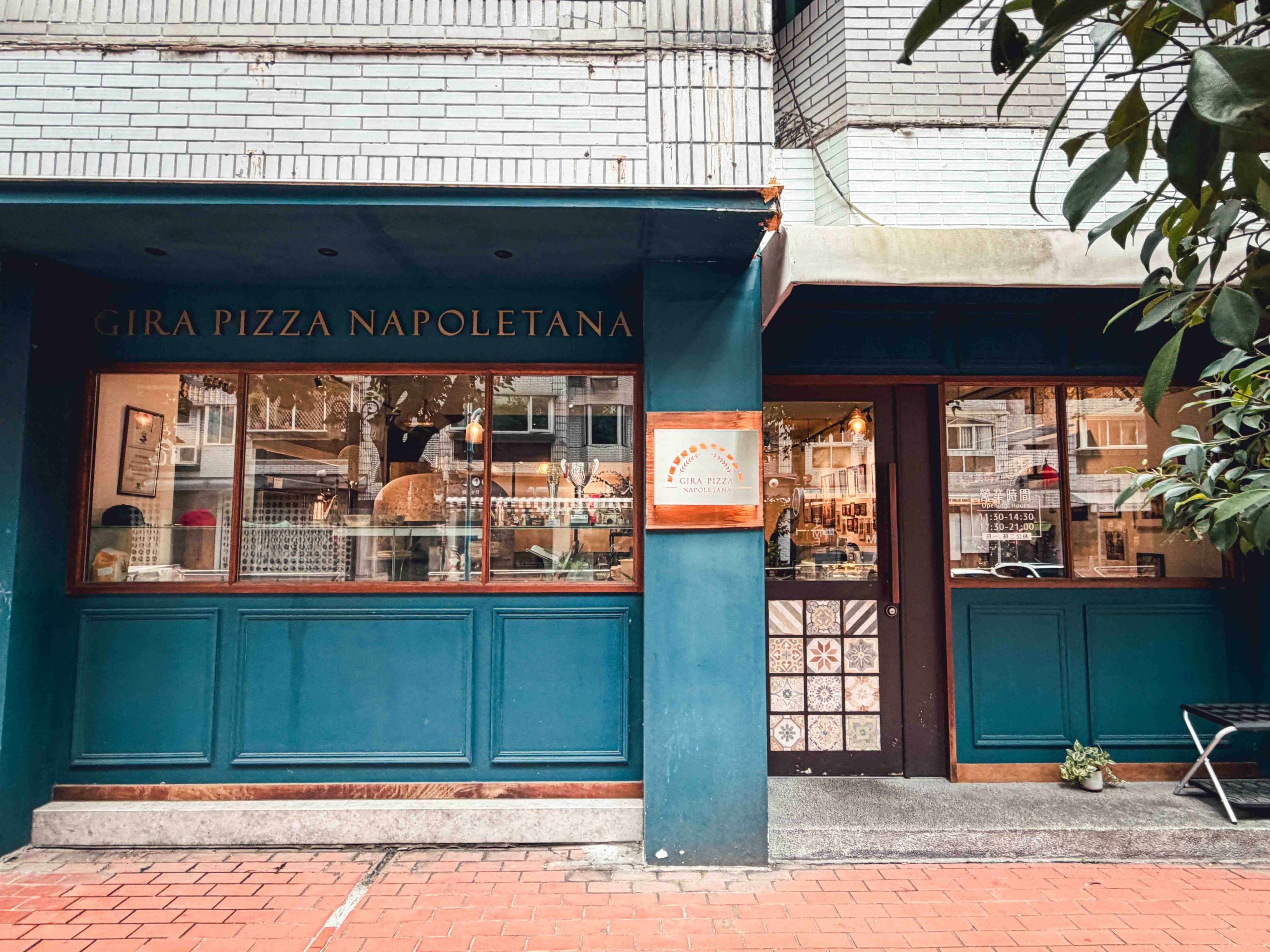 Gira Pizza 旋轉披薩 @Nash，神之領域