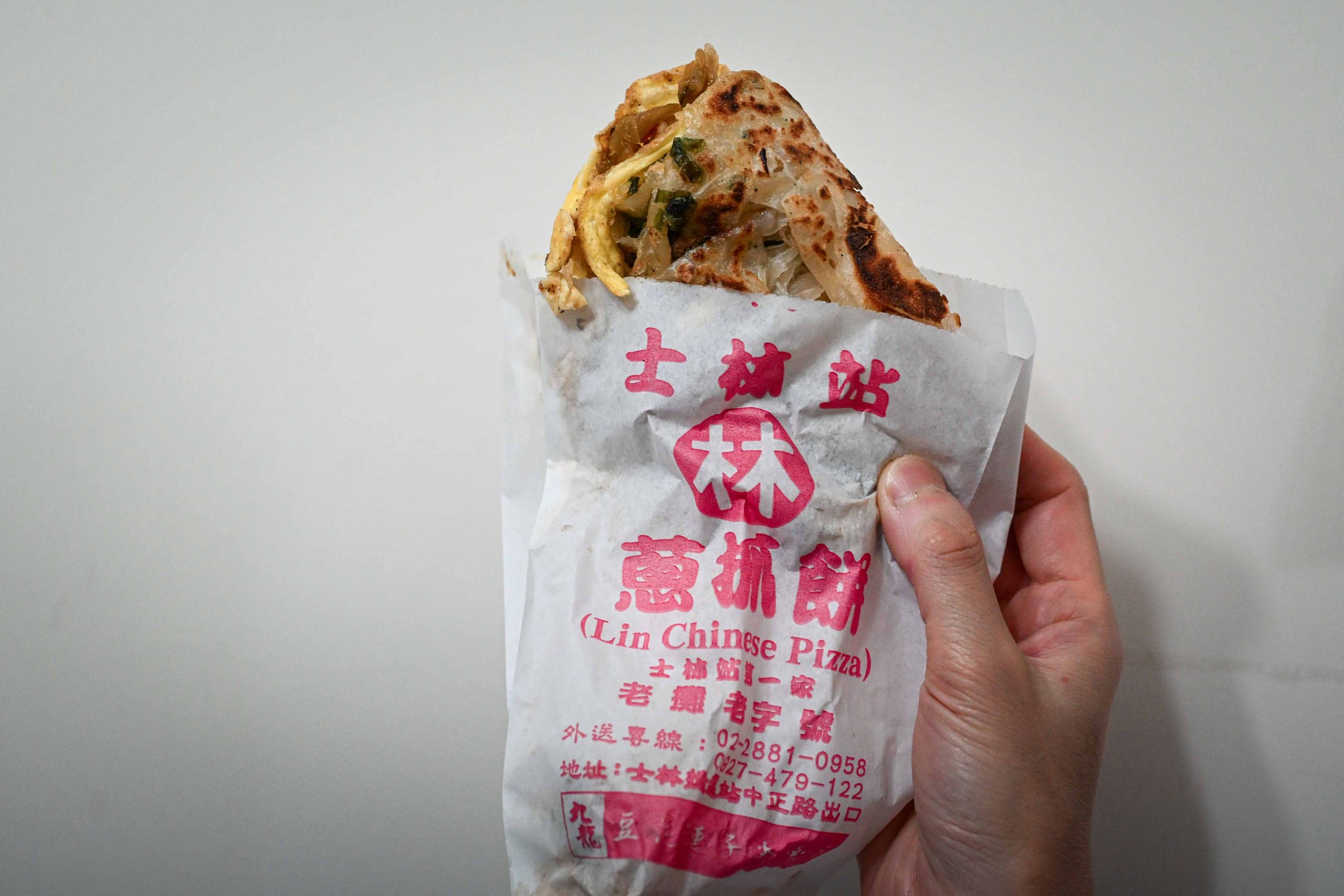 士林站林家蔥抓餅