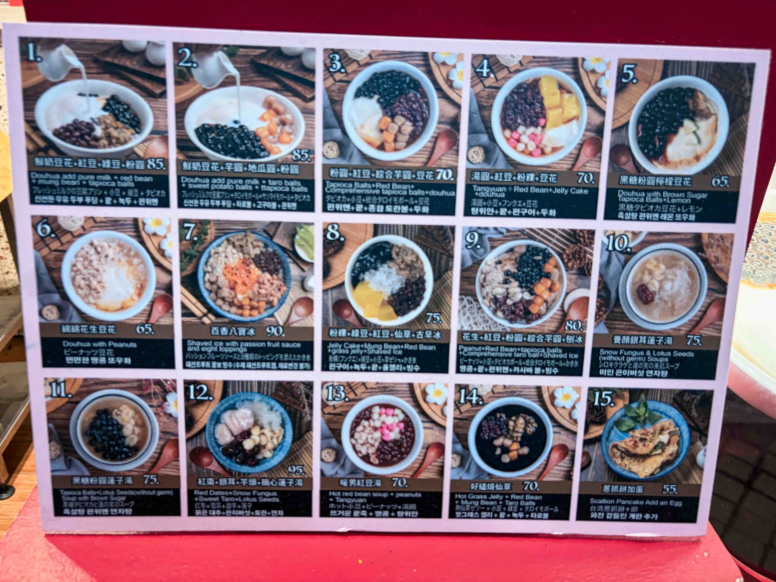 士林站林家蔥抓餅 士林站林家蔥抓餅