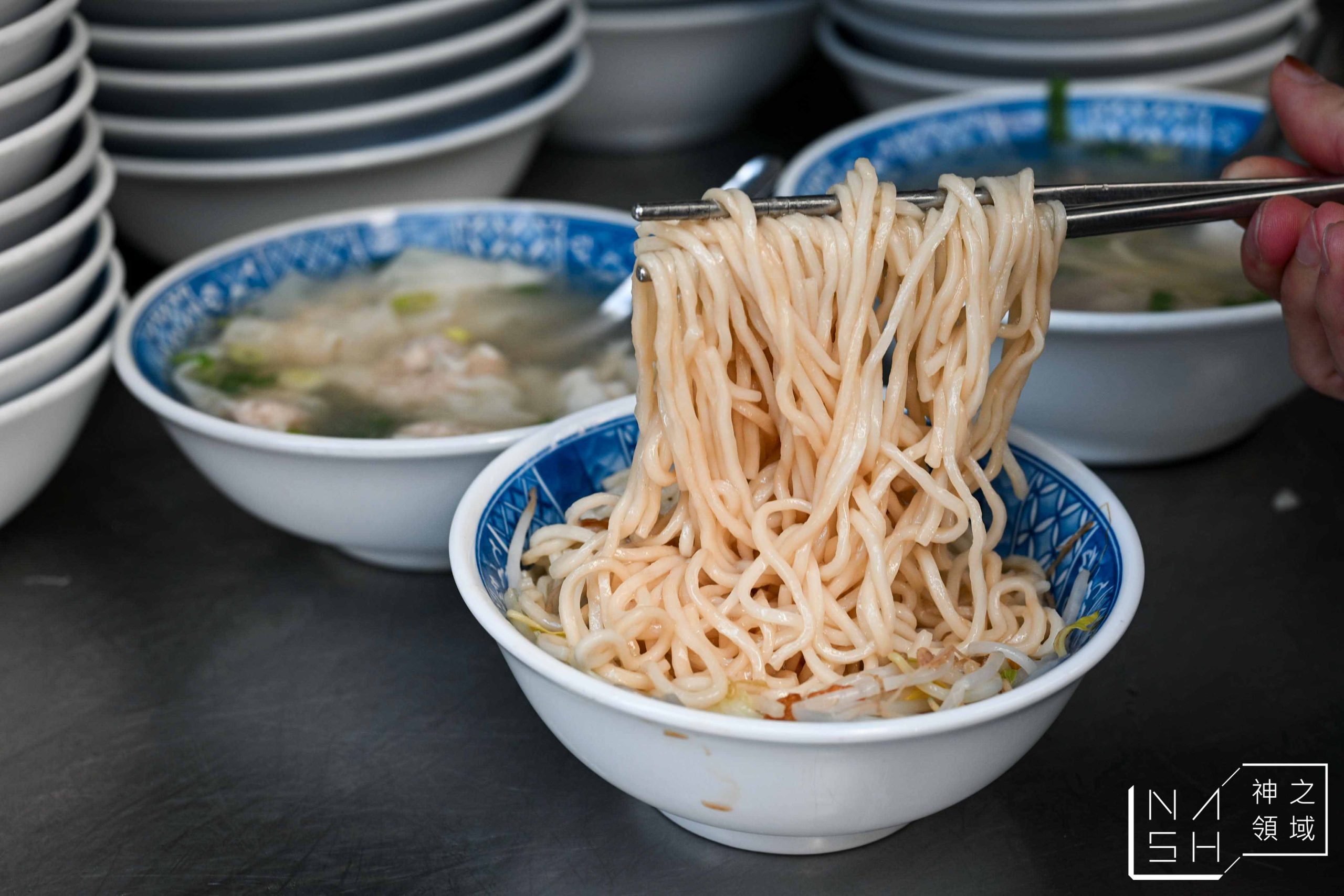 中義街乾麵 中義街乾麵