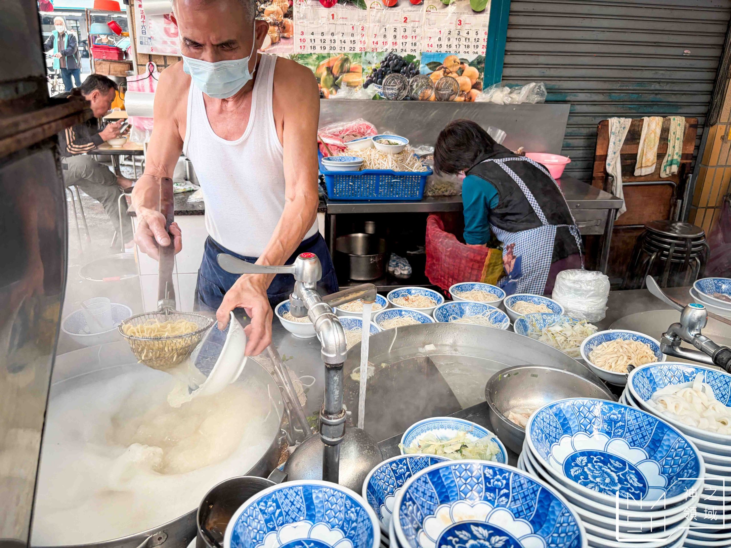 中義街乾麵 中義街乾麵
