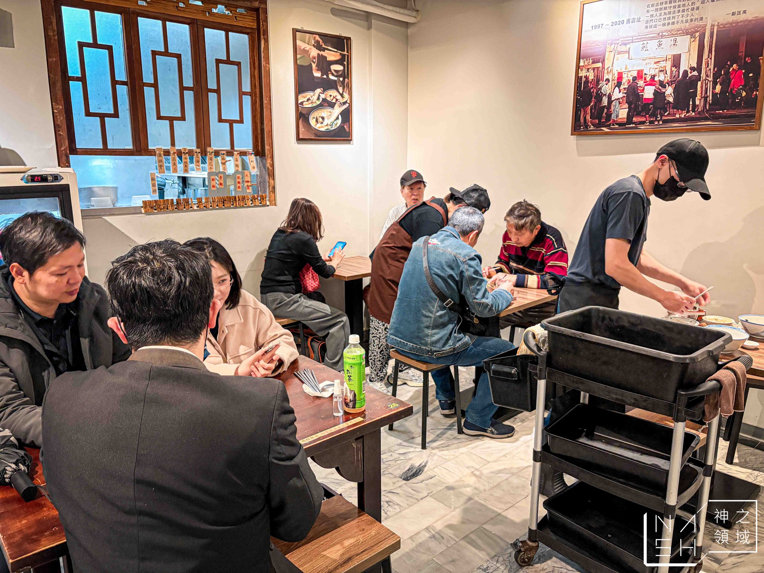 超人鱸魚湯 超人鱸魚湯