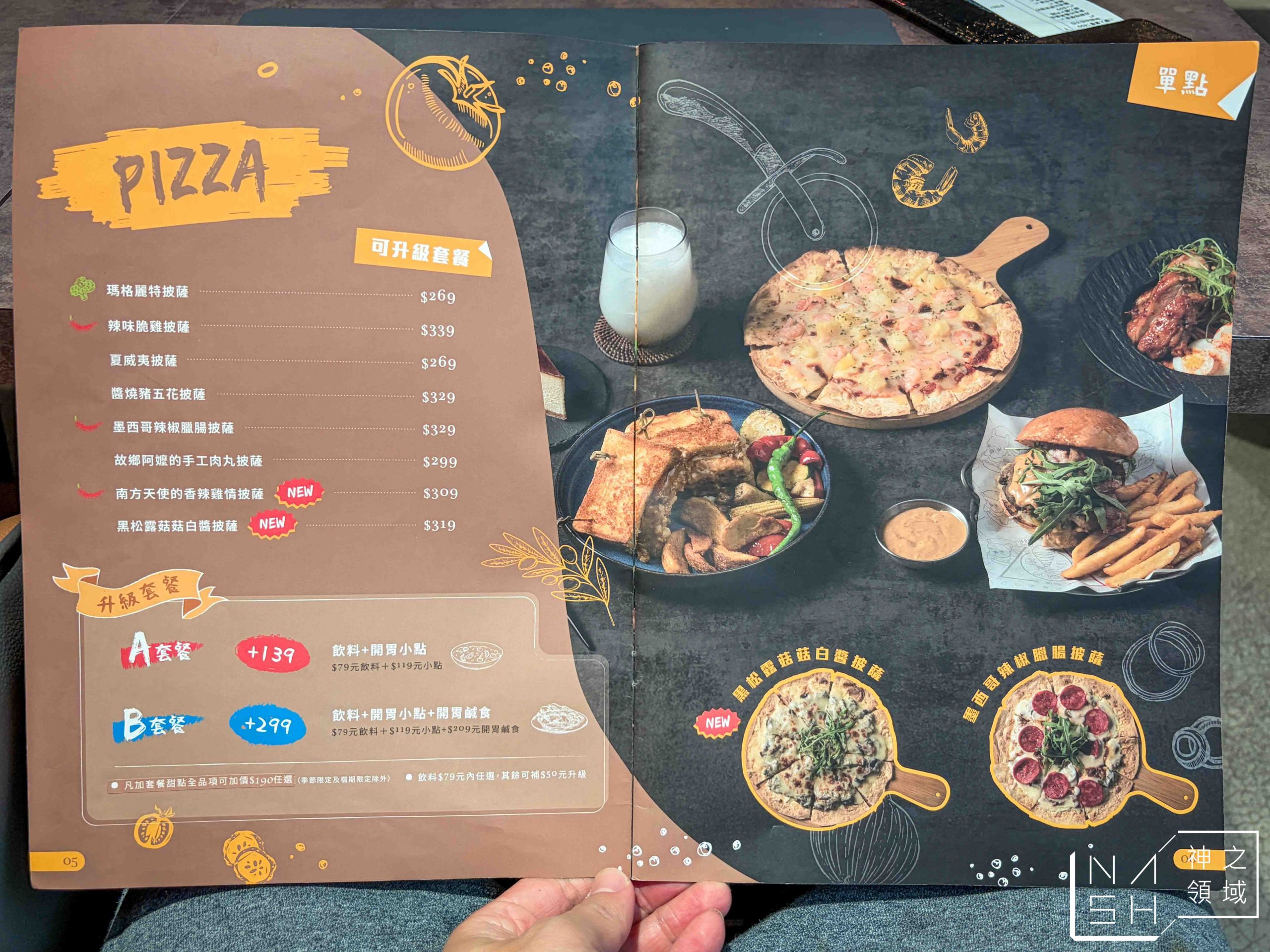 Eat enjoy 意享美式廚房新店店