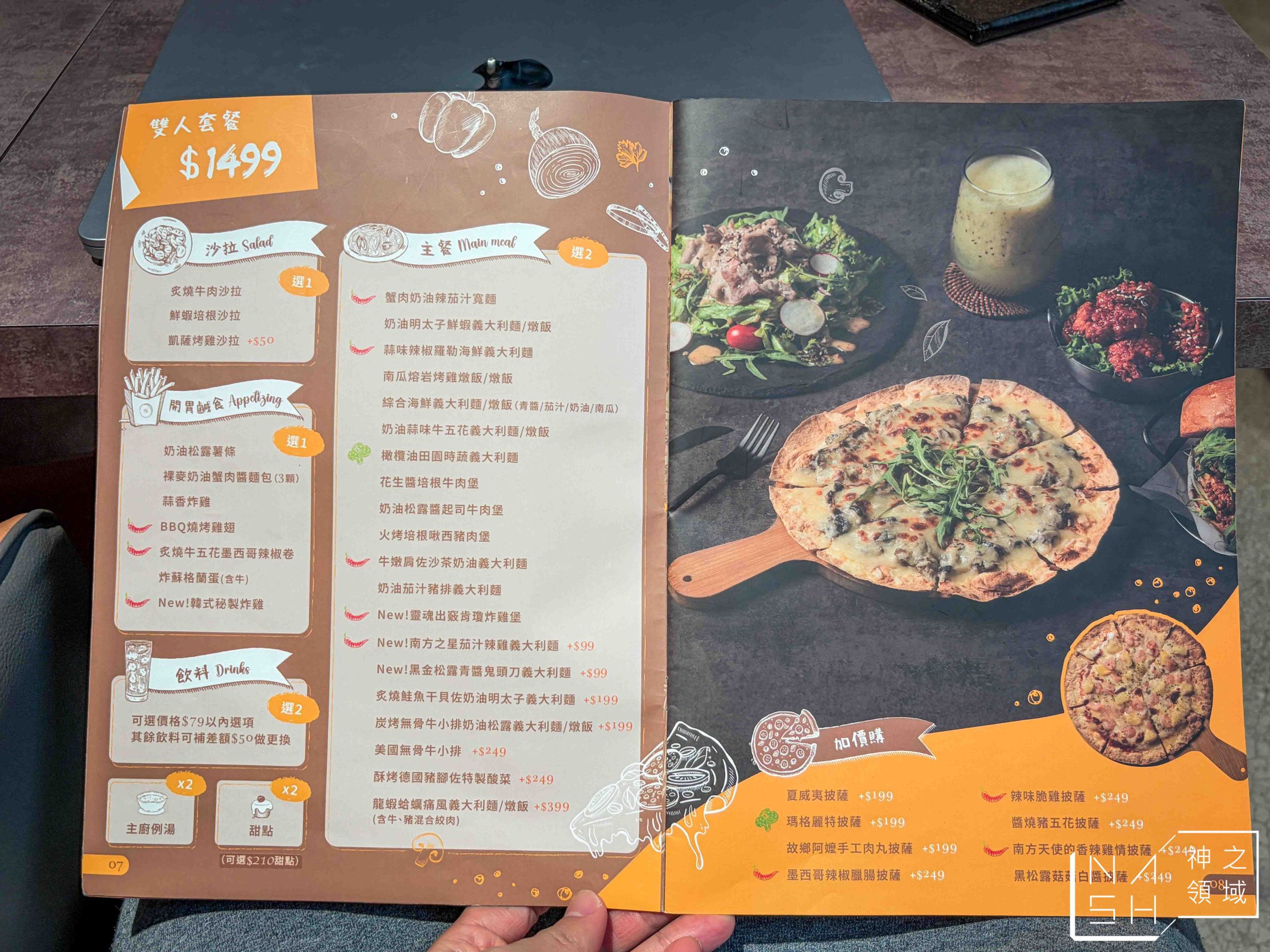 Eat enjoy 意享美式廚房新店店