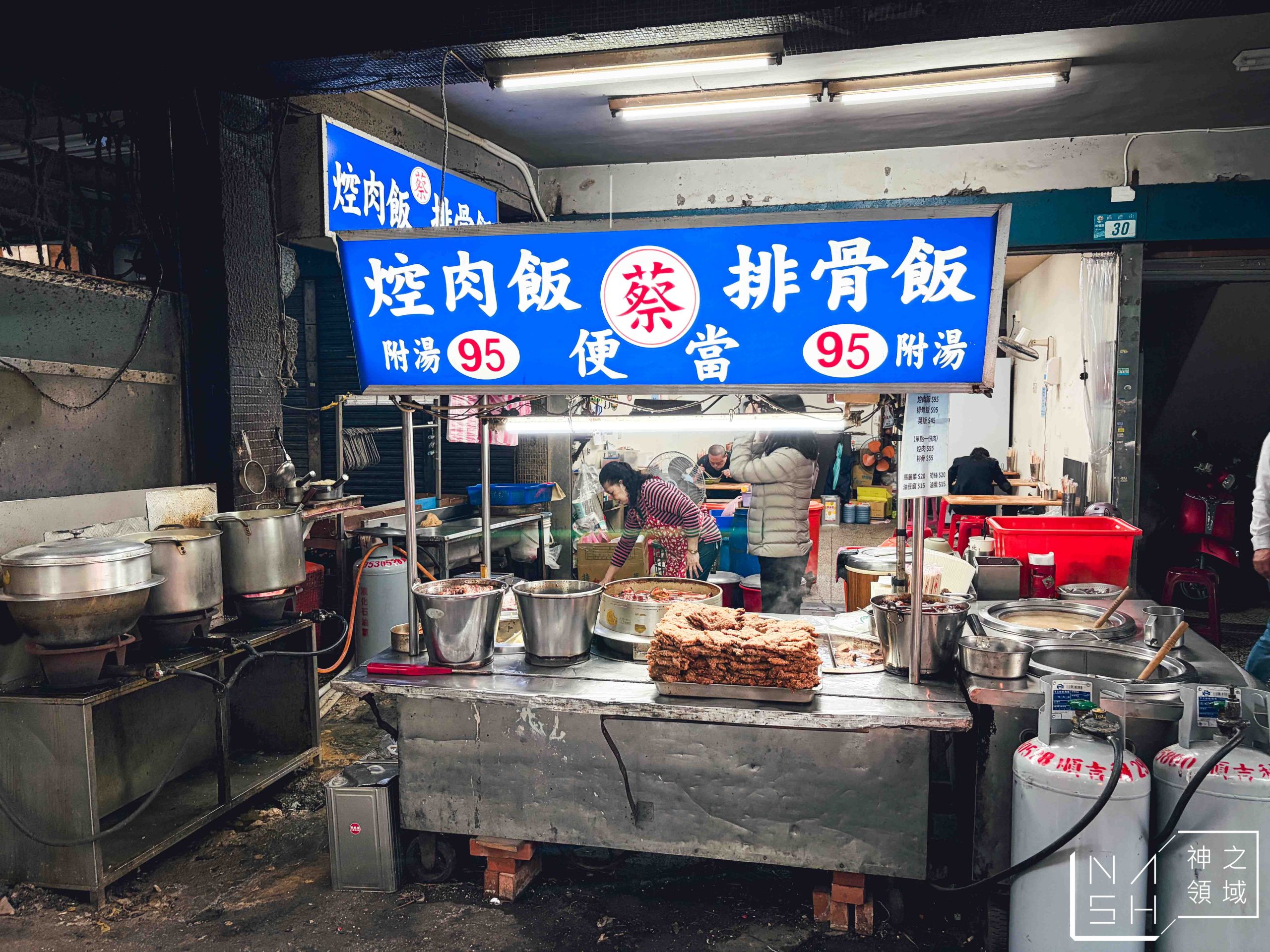 蔡家排骨飯 蔡家排骨飯