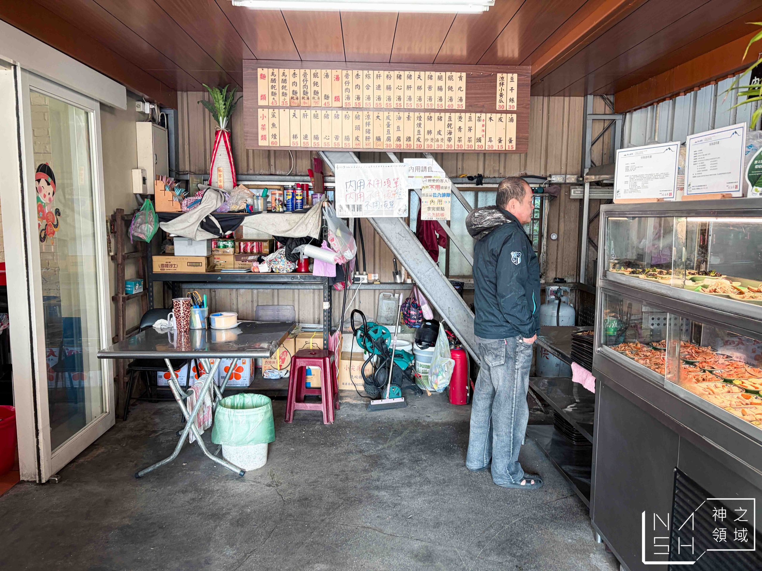 大胖烏醋乾麵 大胖烏醋乾麵