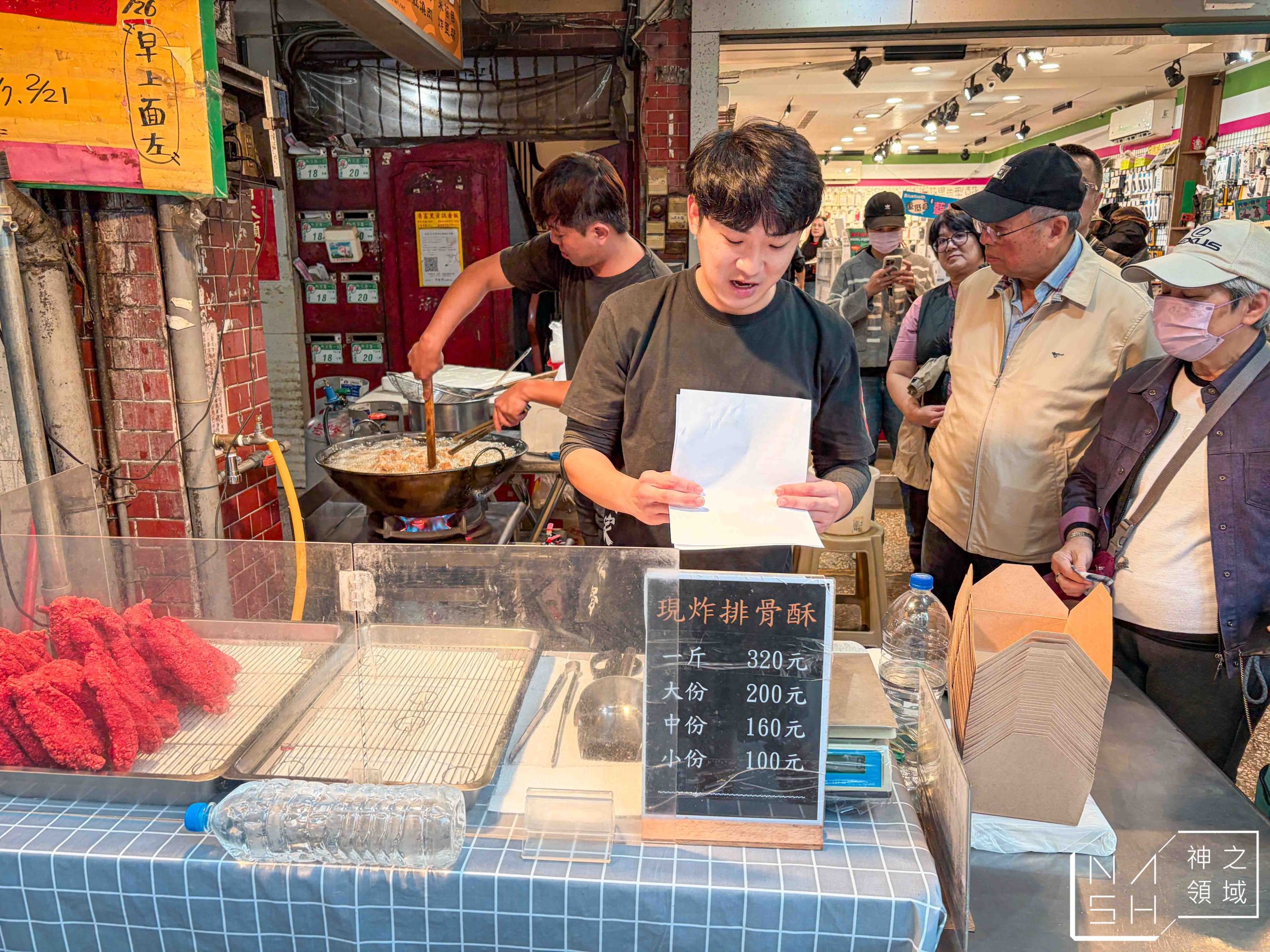 何家百年祖傳排骨酥