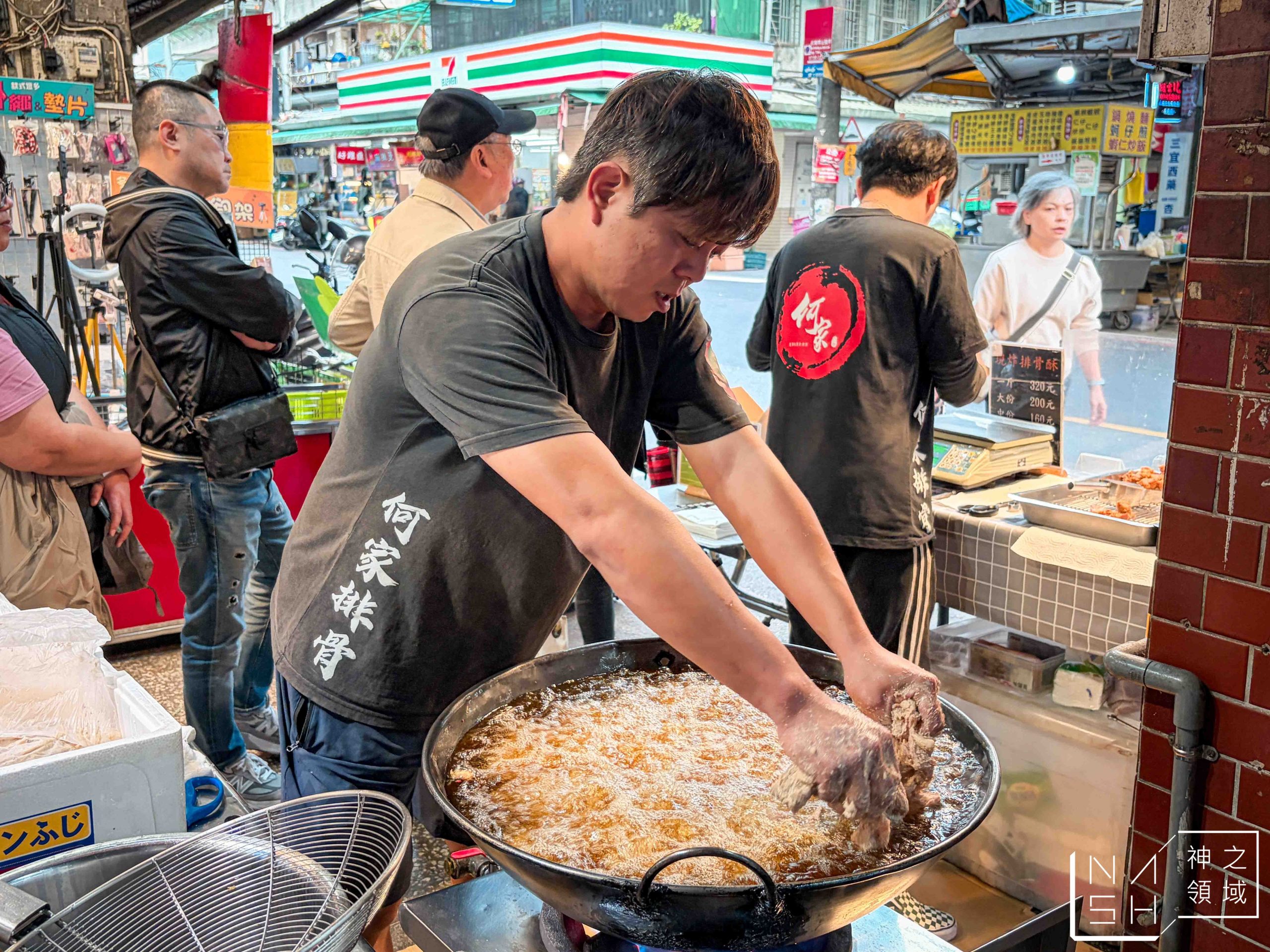 何家百年祖傳排骨酥