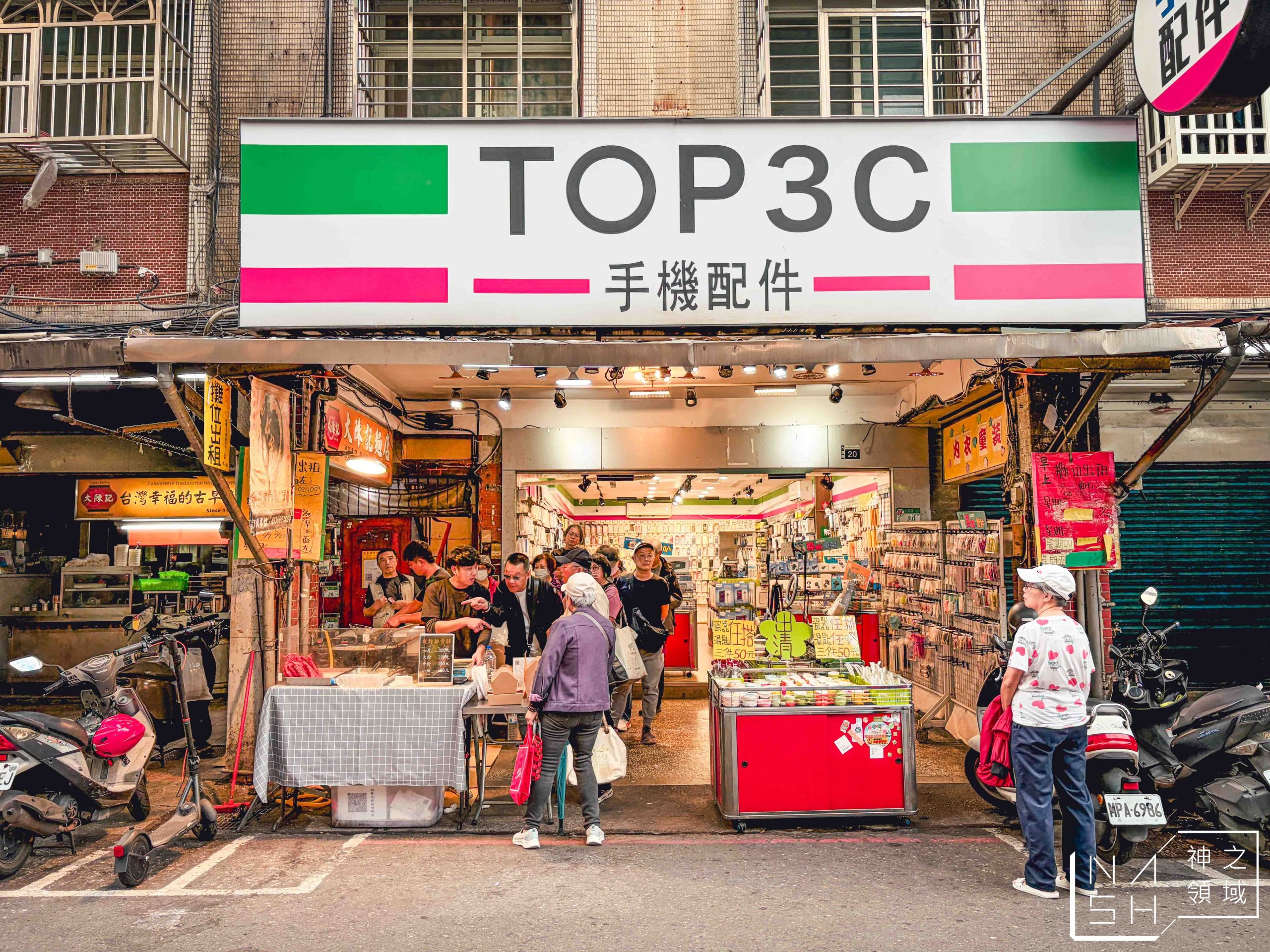 何家百年祖傳排骨酥