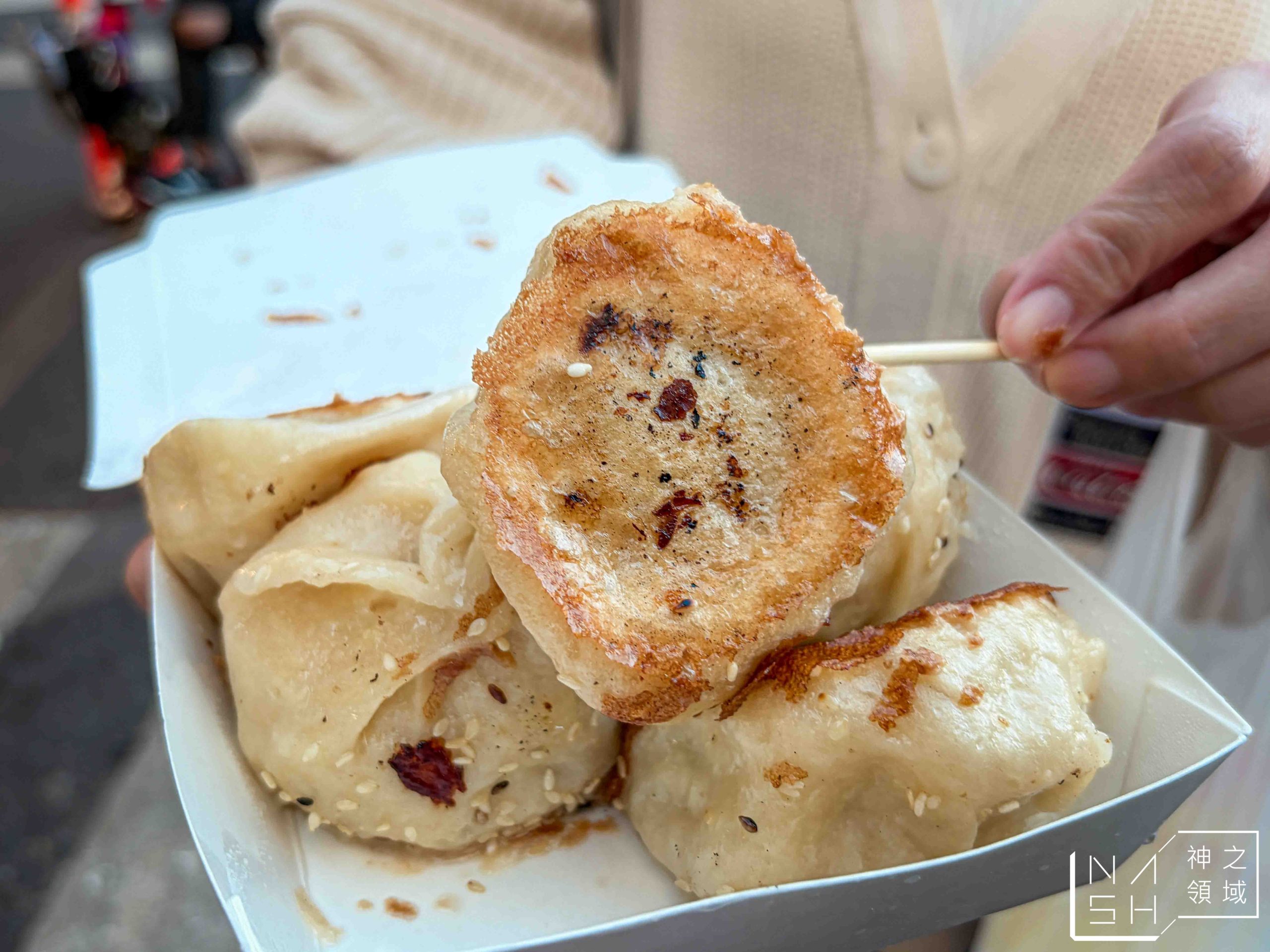 石牌無名生煎包