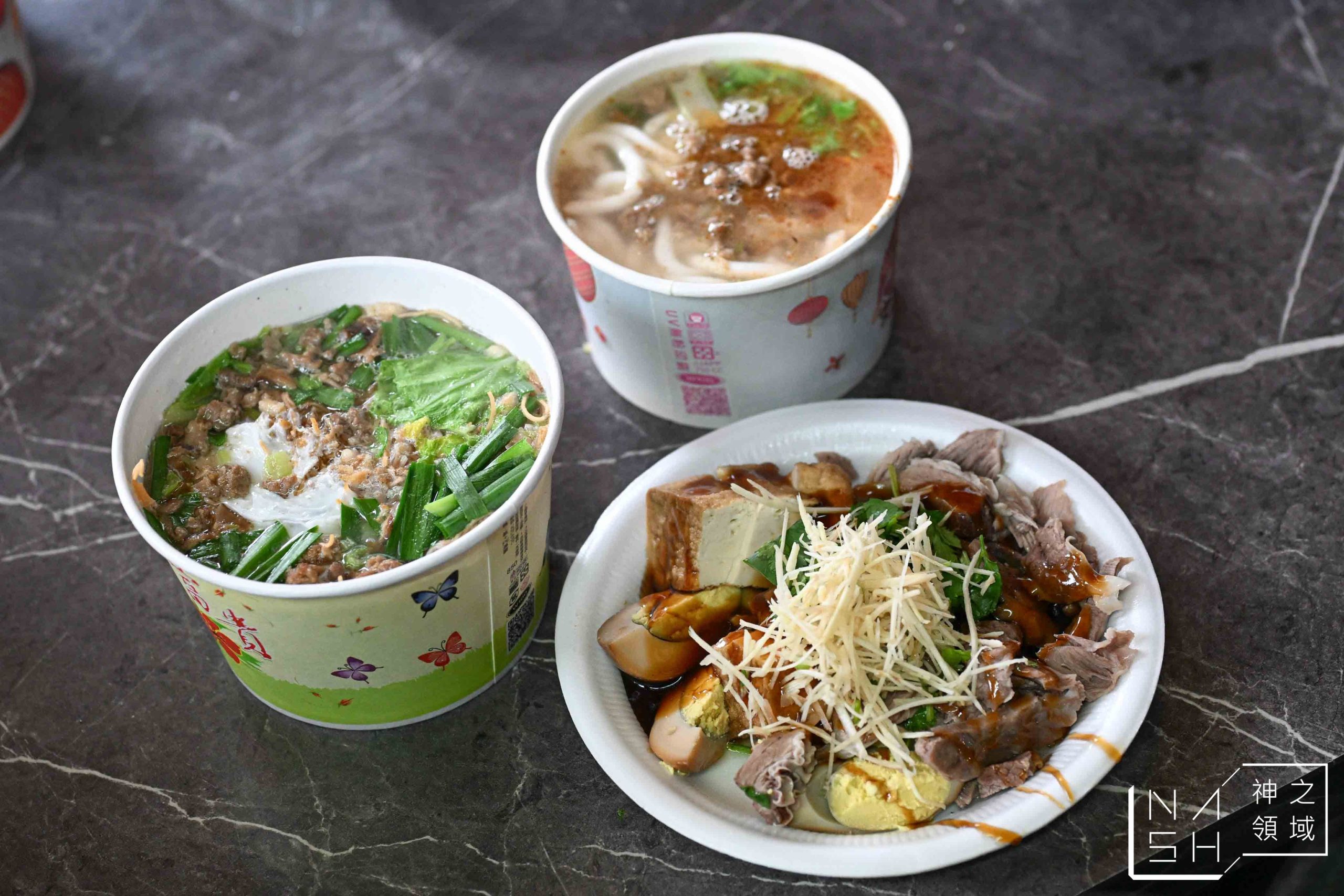 四維市場無名米苔目