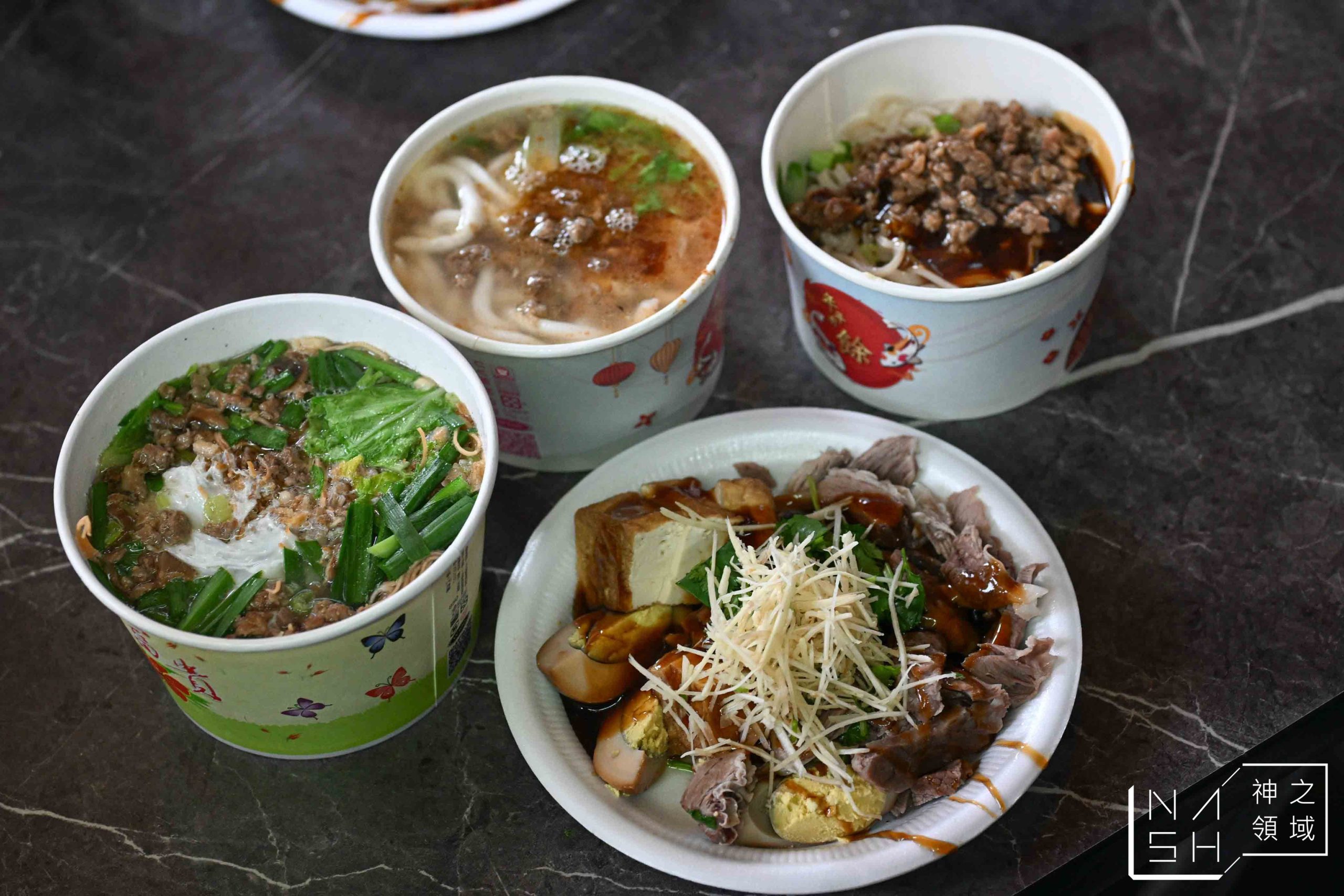 四維市場無名米苔目