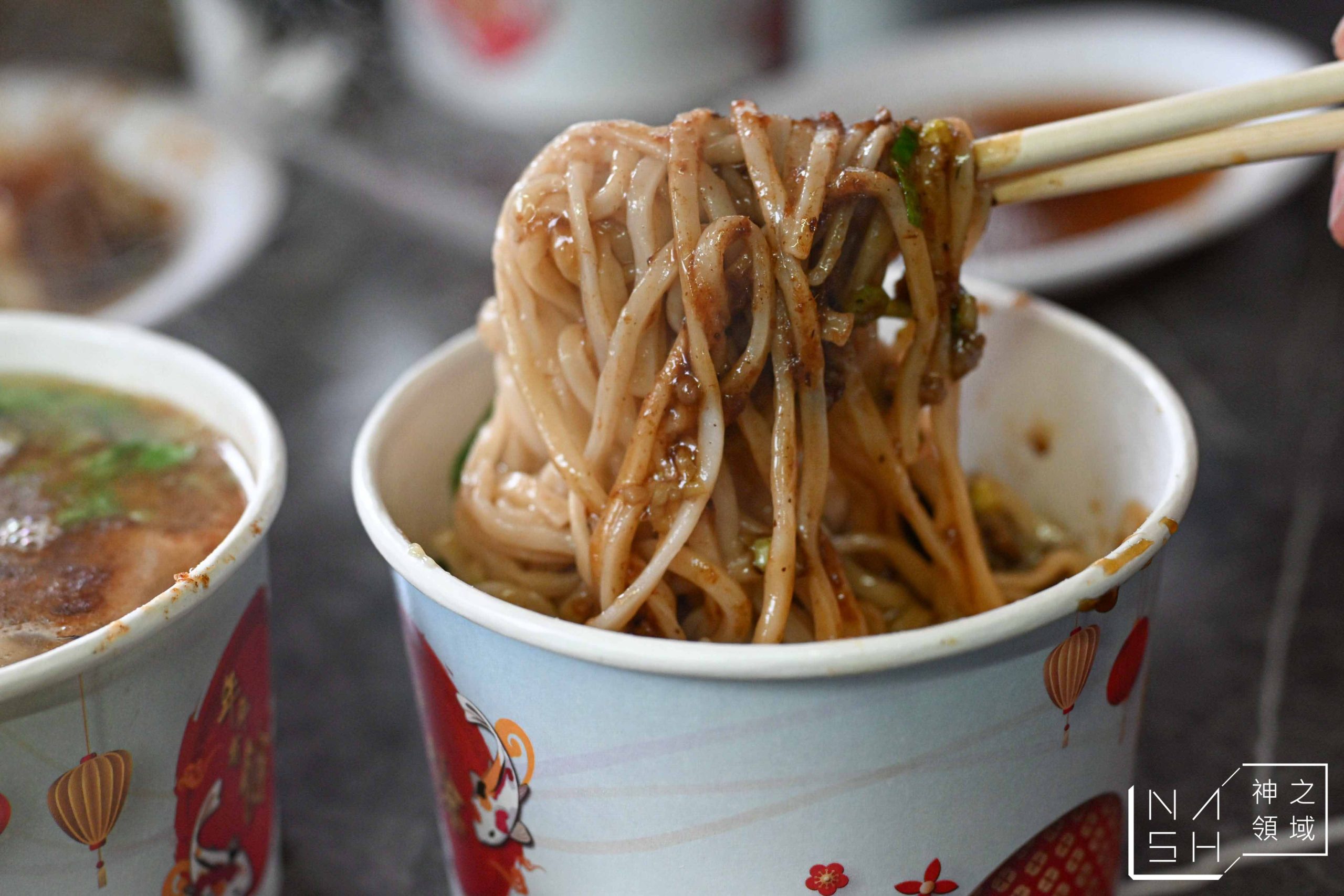 四維市場無名米苔目